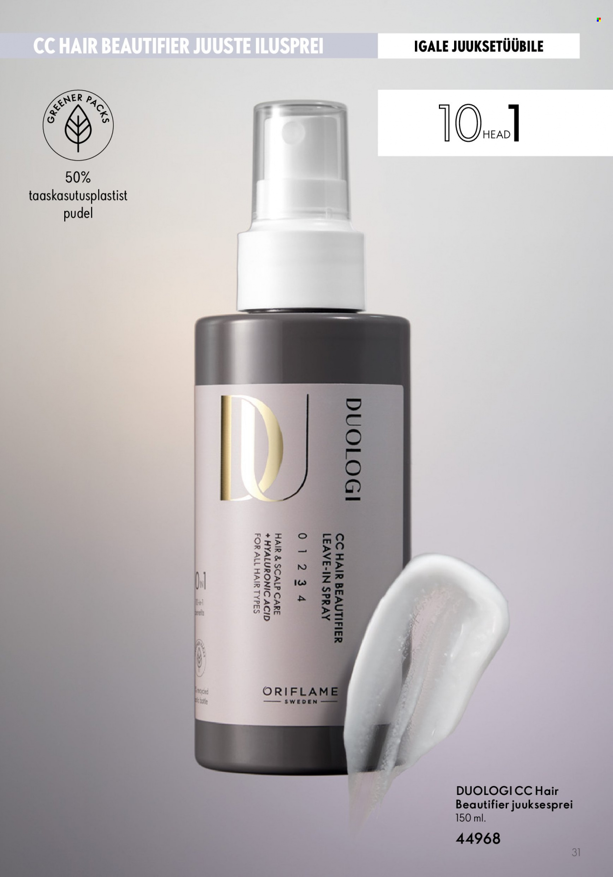oriflame - Oriflame kliendileht - page: 31