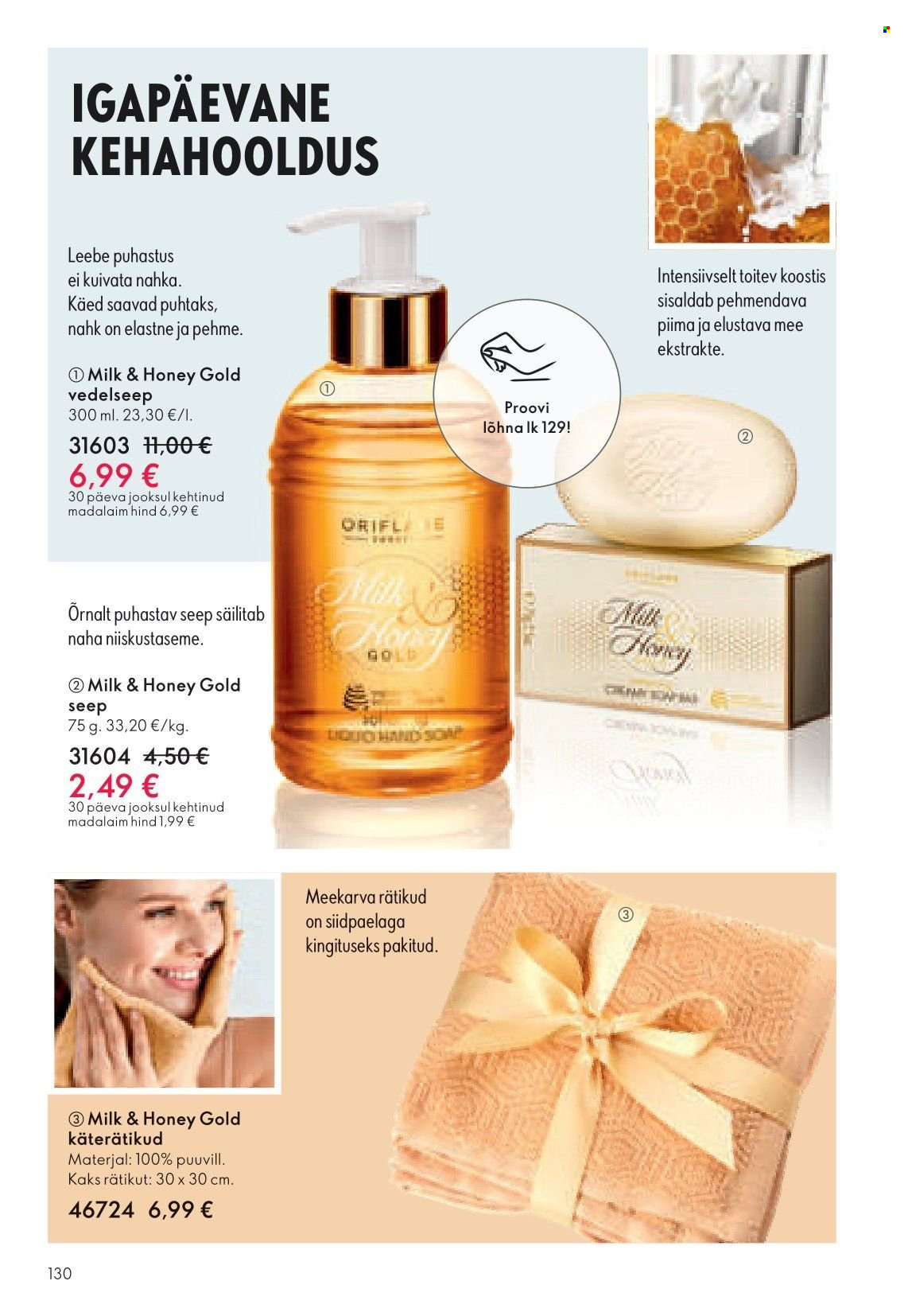 oriflame - Oriflame kliendileht - Kataloog 05 - page: 130