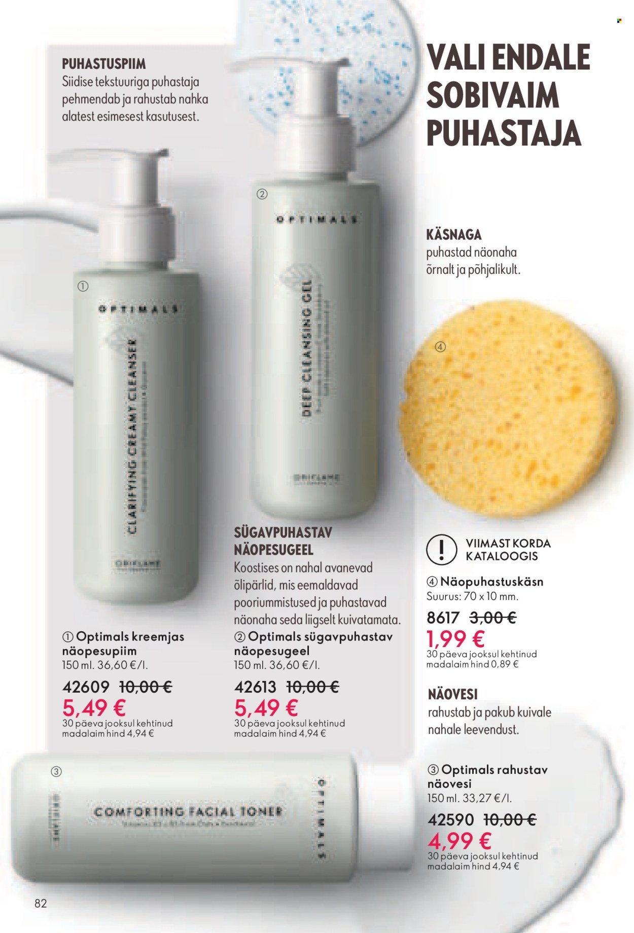 oriflame - Oriflame kliendileht - Kataloog 06 - page: 82