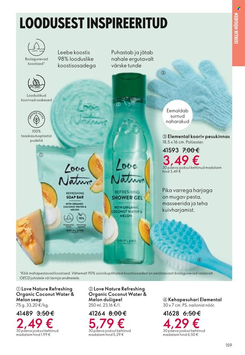 oriflame - Oriflame kliendileht - Kataloog 03 - page: 159