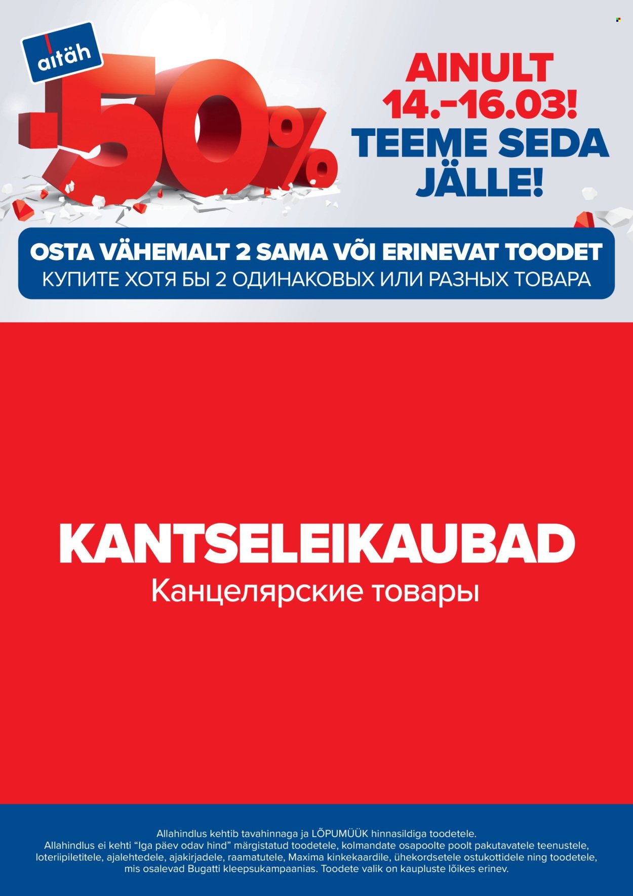 maxima - Maxima kliendileht - Teeme seda jälle! (14.03 - 16.03.2025) - page: 22