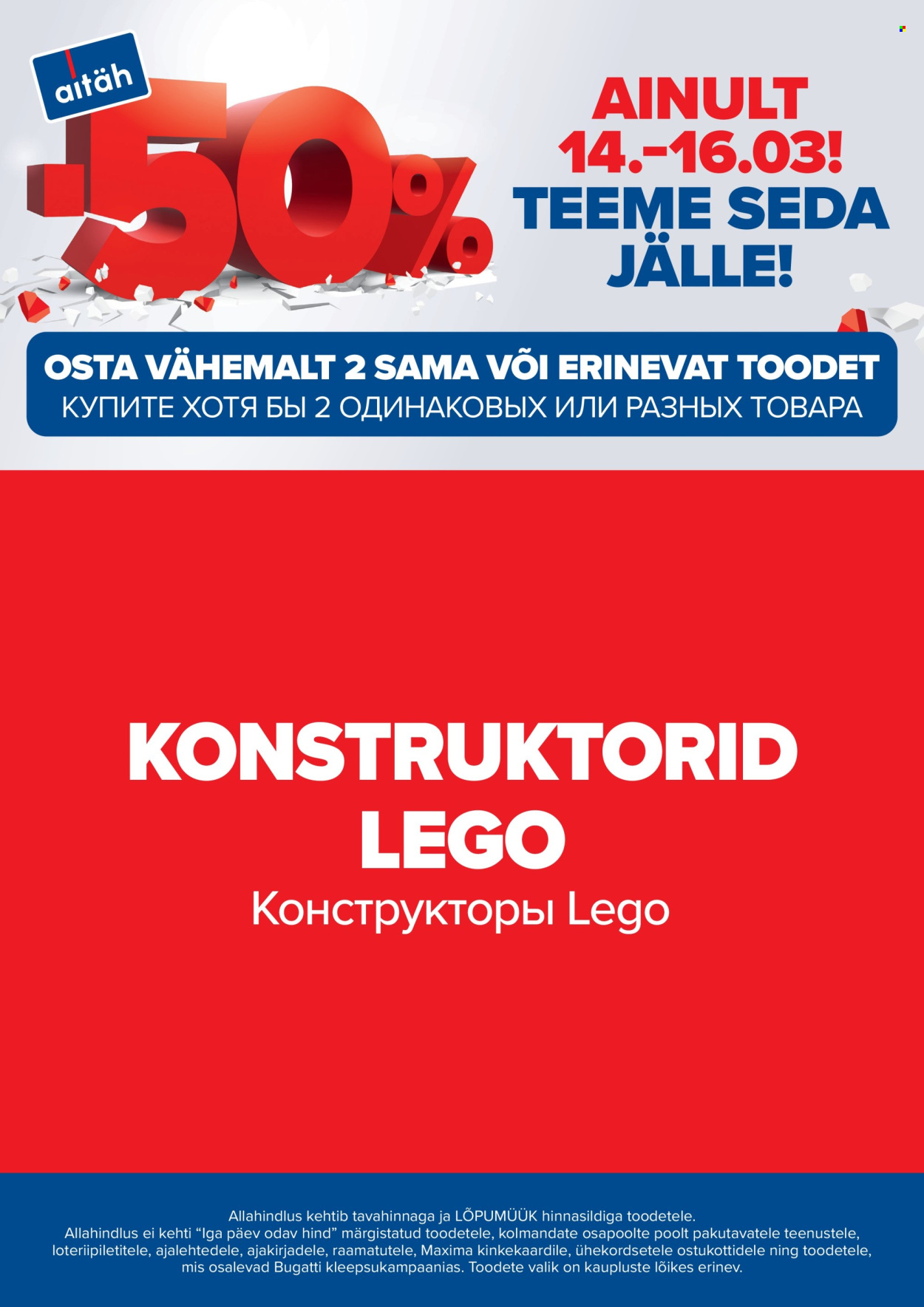 maxima - Maxima kliendileht - Teeme seda jälle! (14.03 - 16.03.2025) - page: 25