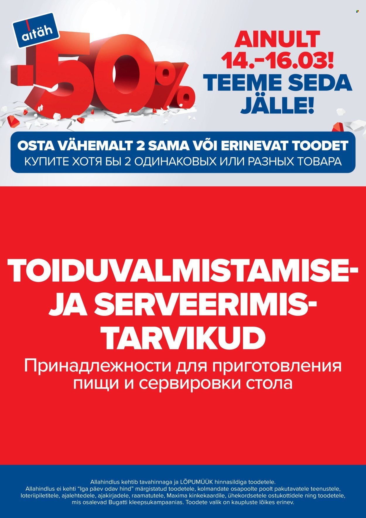 maxima - Maxima kliendileht - Teeme seda jälle! (14.03 - 16.03.2025) - page: 11