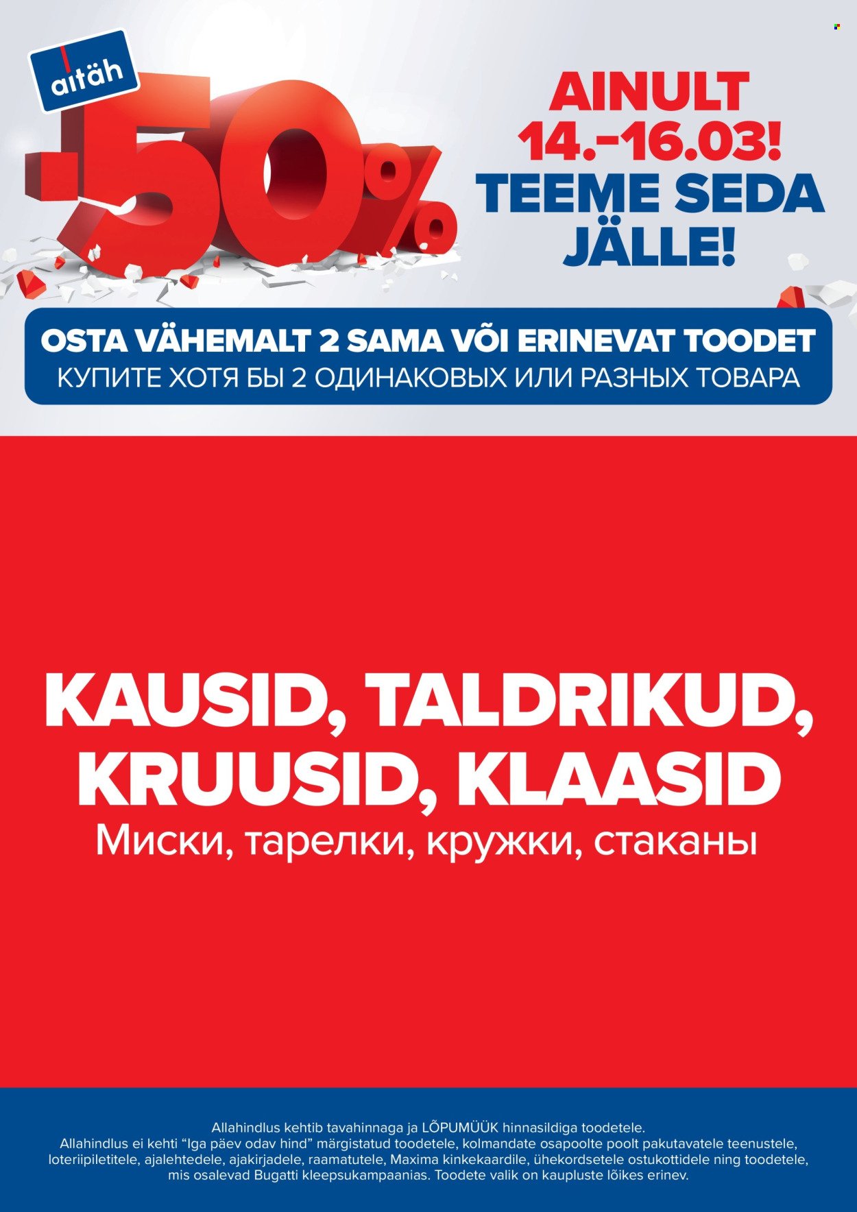 maxima - Maxima kliendileht - Teeme seda jälle! (14.03 - 16.03.2025) - page: 10