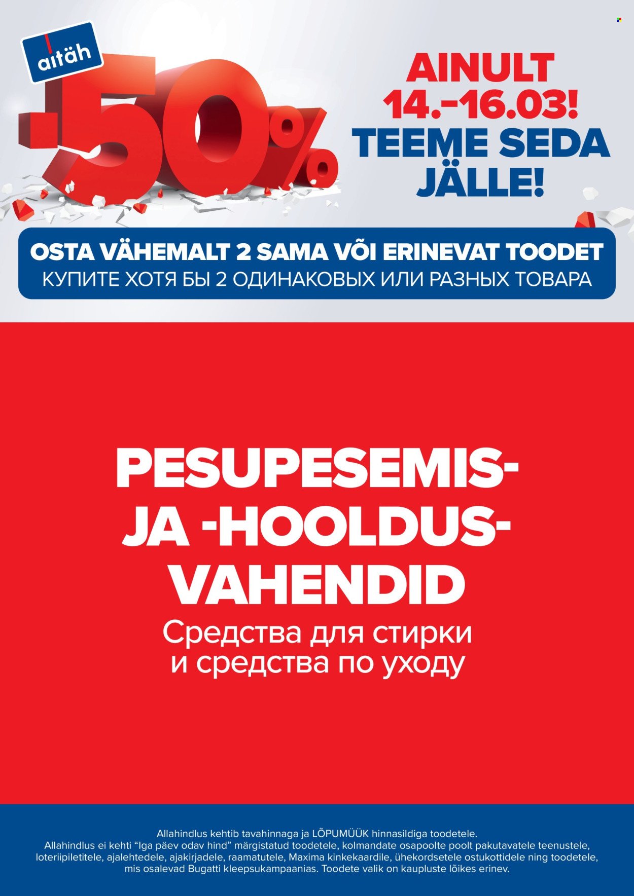 maxima - Maxima kliendileht - Teeme seda jälle! (14.03 - 16.03.2025) - page: 6