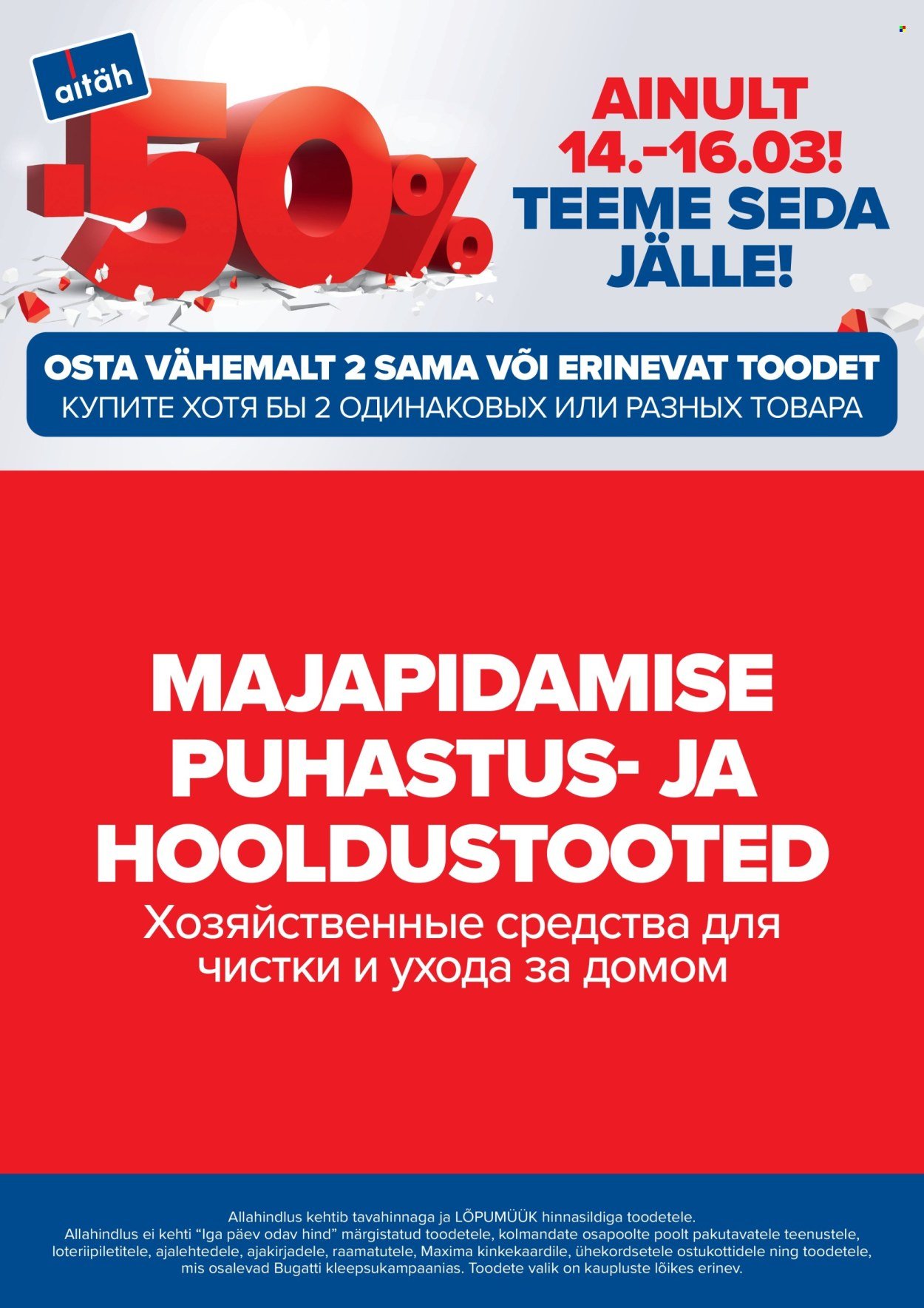 maxima - Maxima kliendileht - Teeme seda jälle! (14.03 - 16.03.2025) - page: 3