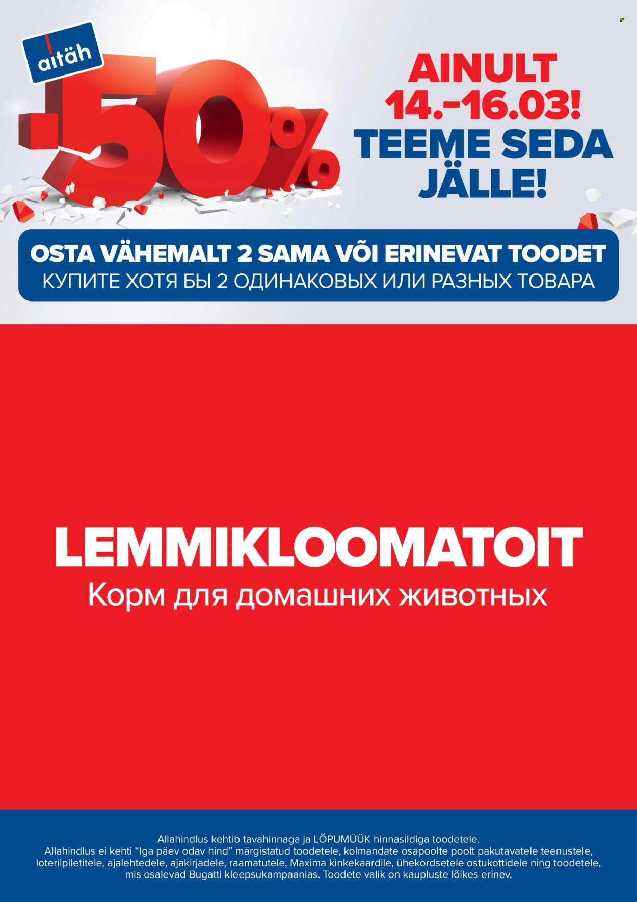 maxima - Maxima kliendileht - Teeme seda jälle! (14.03 - 16.03.2025) - page: 18