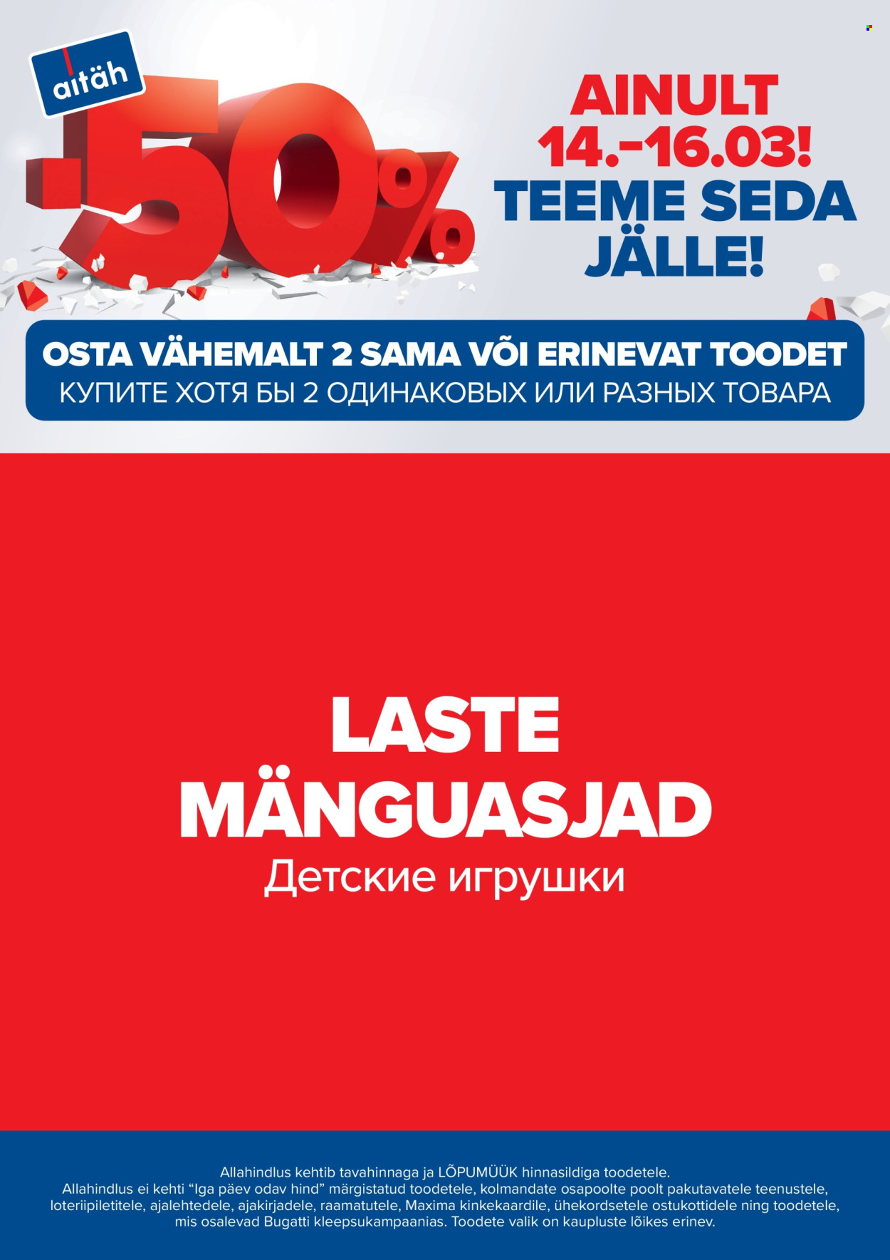 maxima - Maxima kliendileht - Teeme seda jälle! (14.03 - 16.03.2025) - page: 26