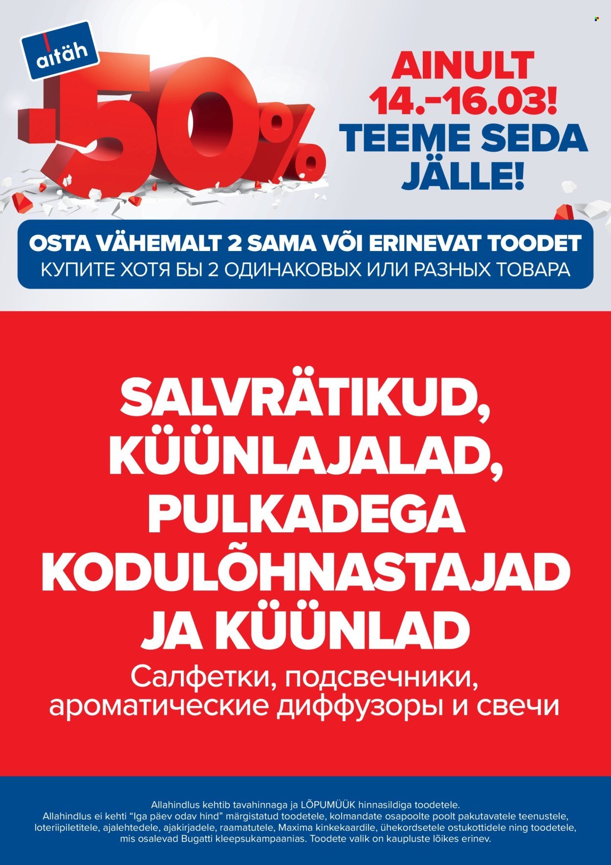 maxima - Maxima kliendileht - Teeme seda jälle! (14.03 - 16.03.2025) - page: 16