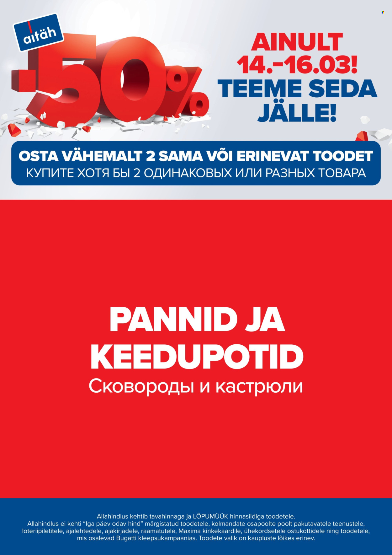 maxima - Maxima kliendileht - Teeme seda jälle! (14.03 - 16.03.2025) - page: 13