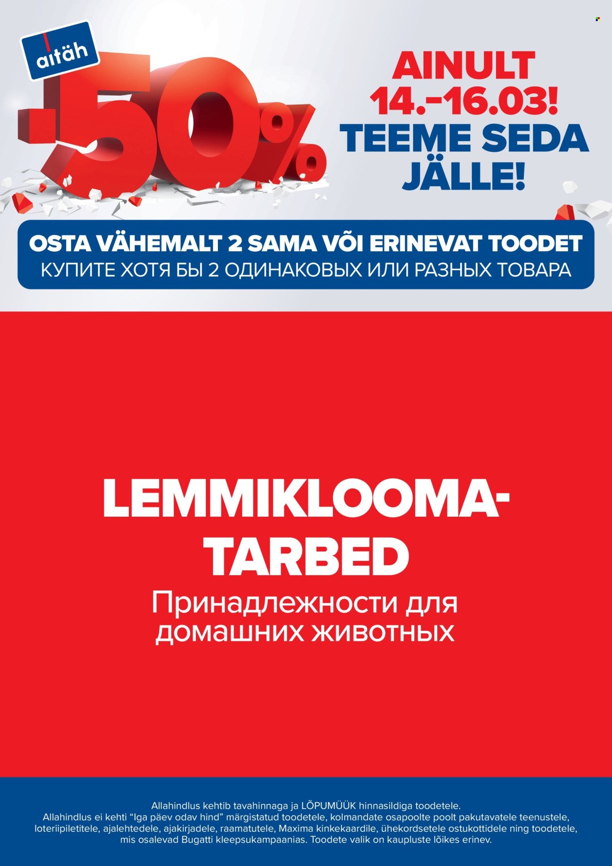 maxima - Maxima kliendileht - Teeme seda jälle! (14.03 - 16.03.2025) - page: 24