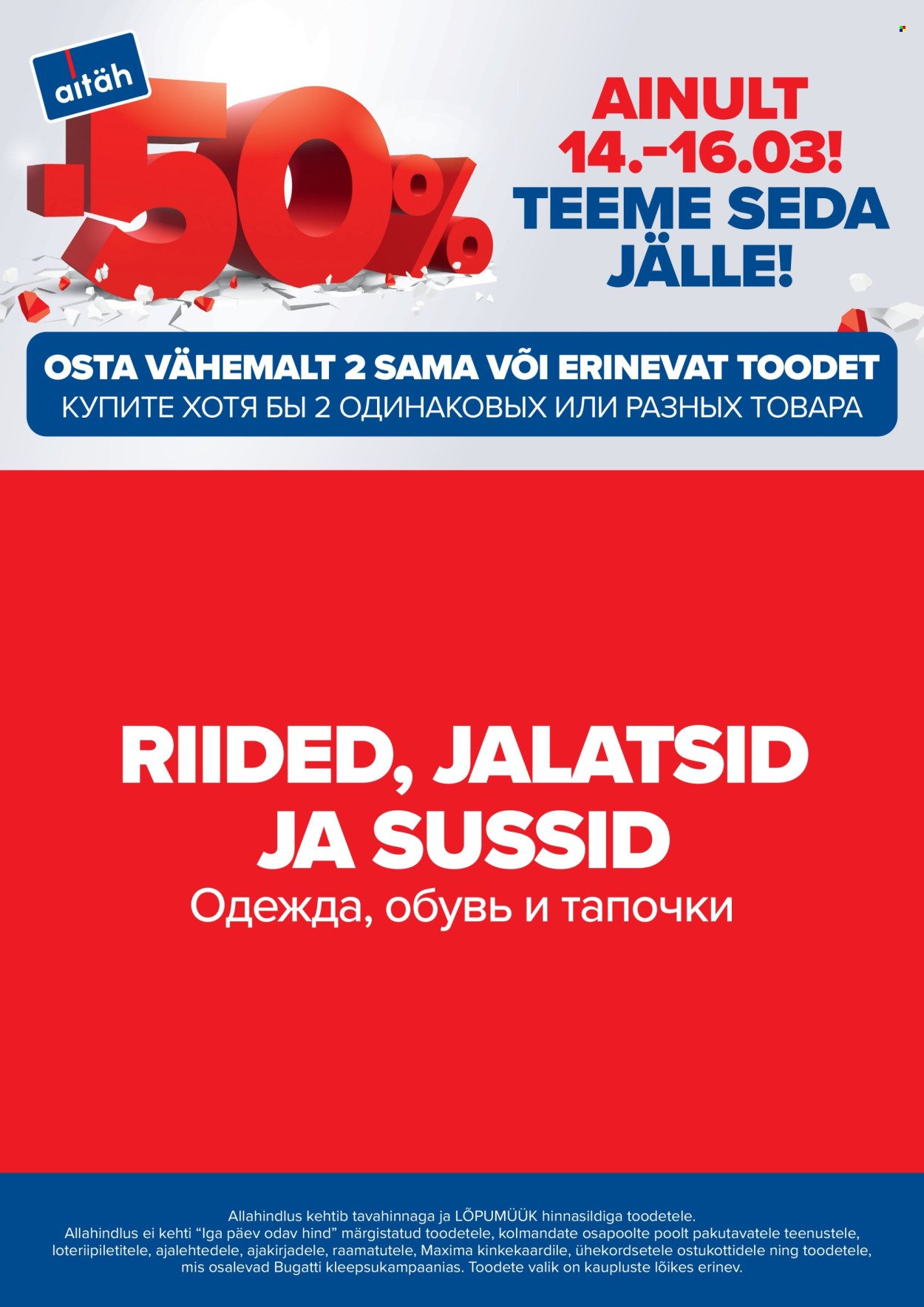 maxima - Maxima kliendileht - Teeme seda jälle! (14.03 - 16.03.2025) - page: 8