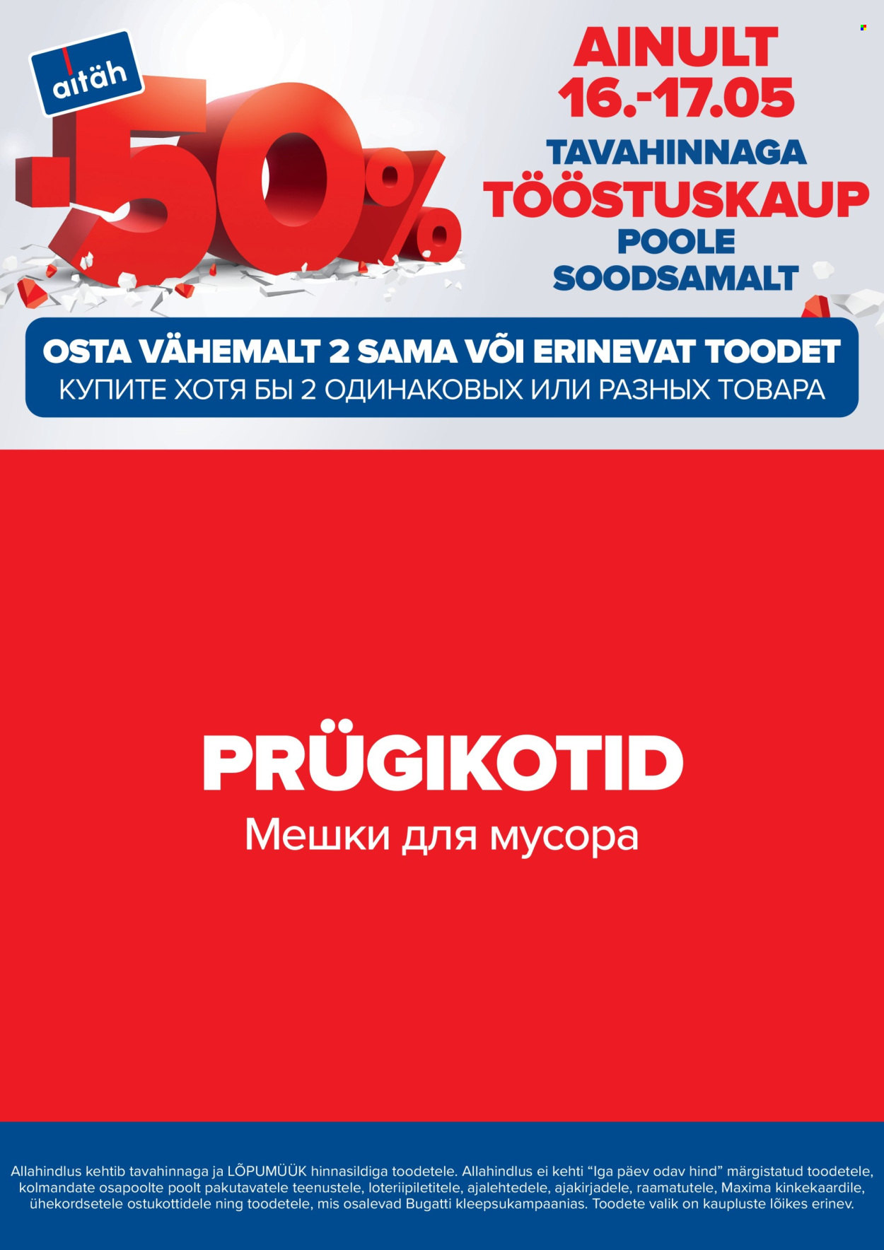 maxima - Maxima kliendileht - Ma teeme seda jälle! (16.05 - 17.05.2025) - page: 2