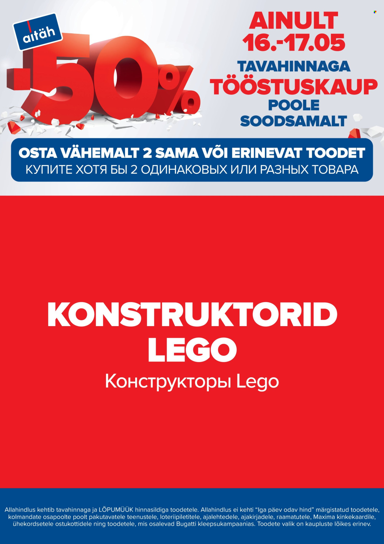 maxima - Maxima kliendileht - Ma teeme seda jälle! (16.05 - 17.05.2025) - page: 14