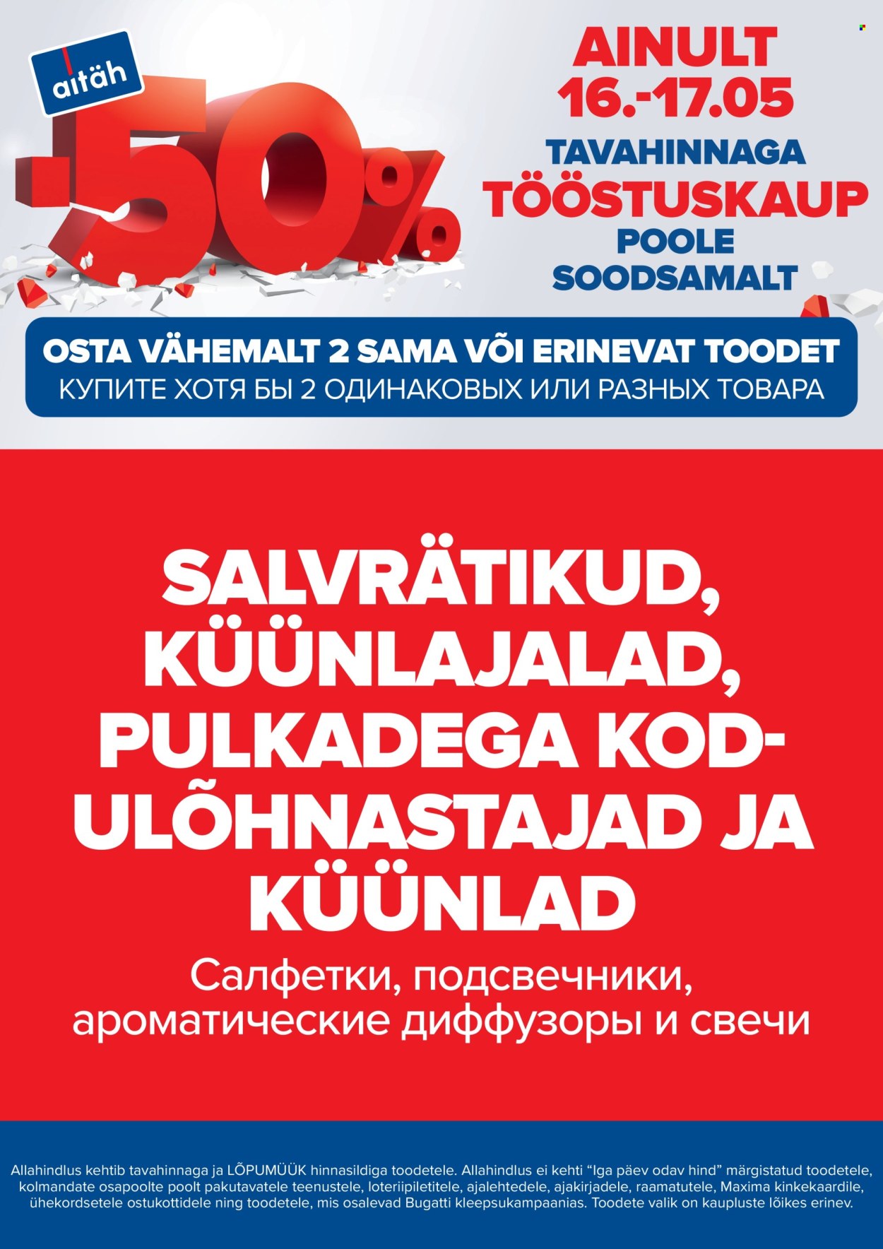 maxima - Maxima kliendileht - Ma teeme seda jälle! (16.05 - 17.05.2025) - page: 21