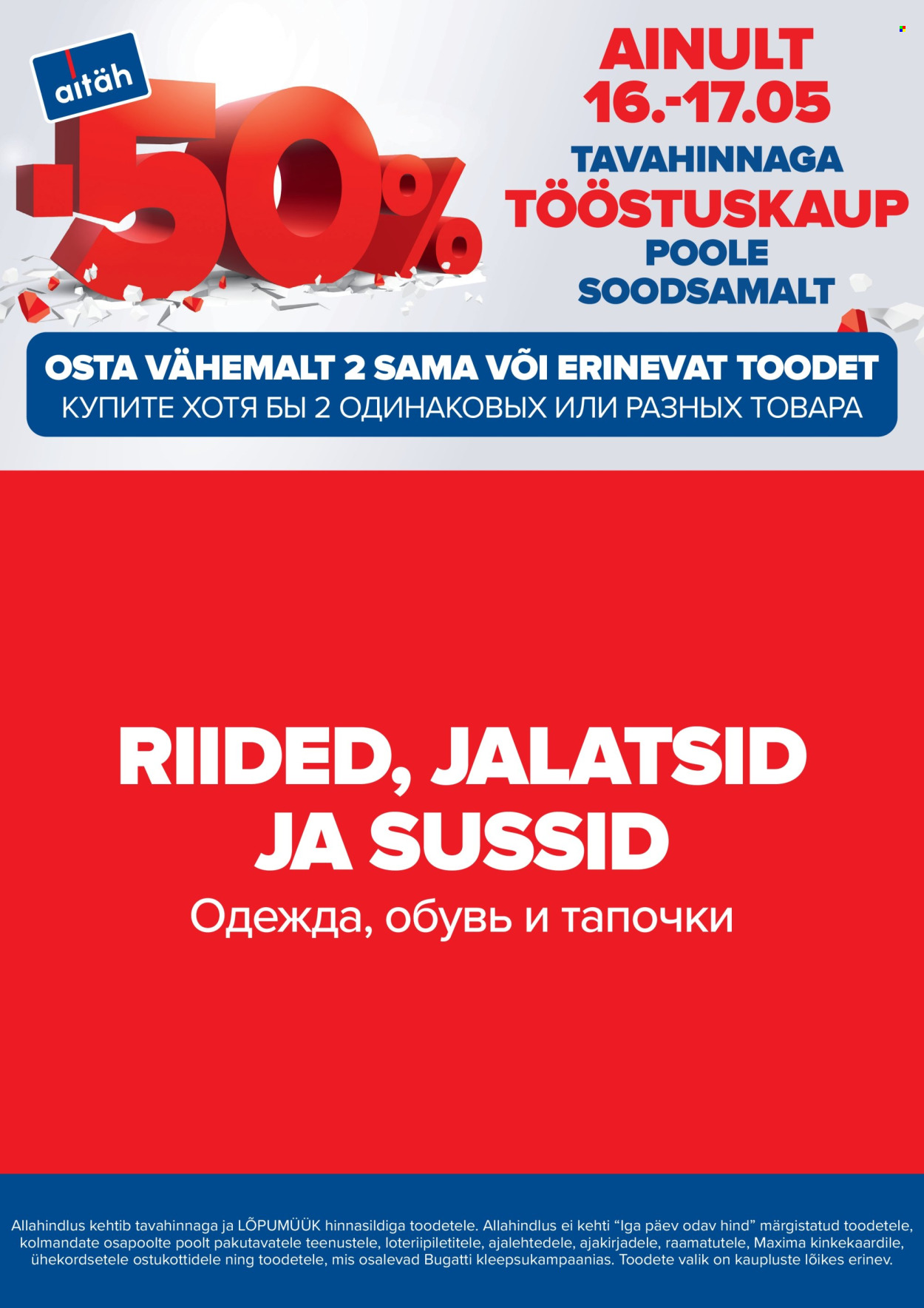 maxima - Maxima kliendileht - Ma teeme seda jälle! (16.05 - 17.05.2025) - page: 5