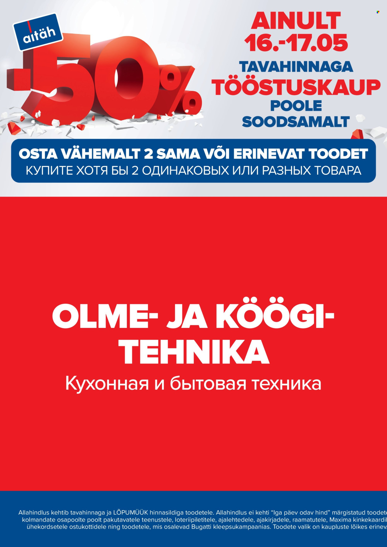 maxima - Maxima kliendileht - Ma teeme seda jälle! (16.05 - 17.05.2025) - page: 15
