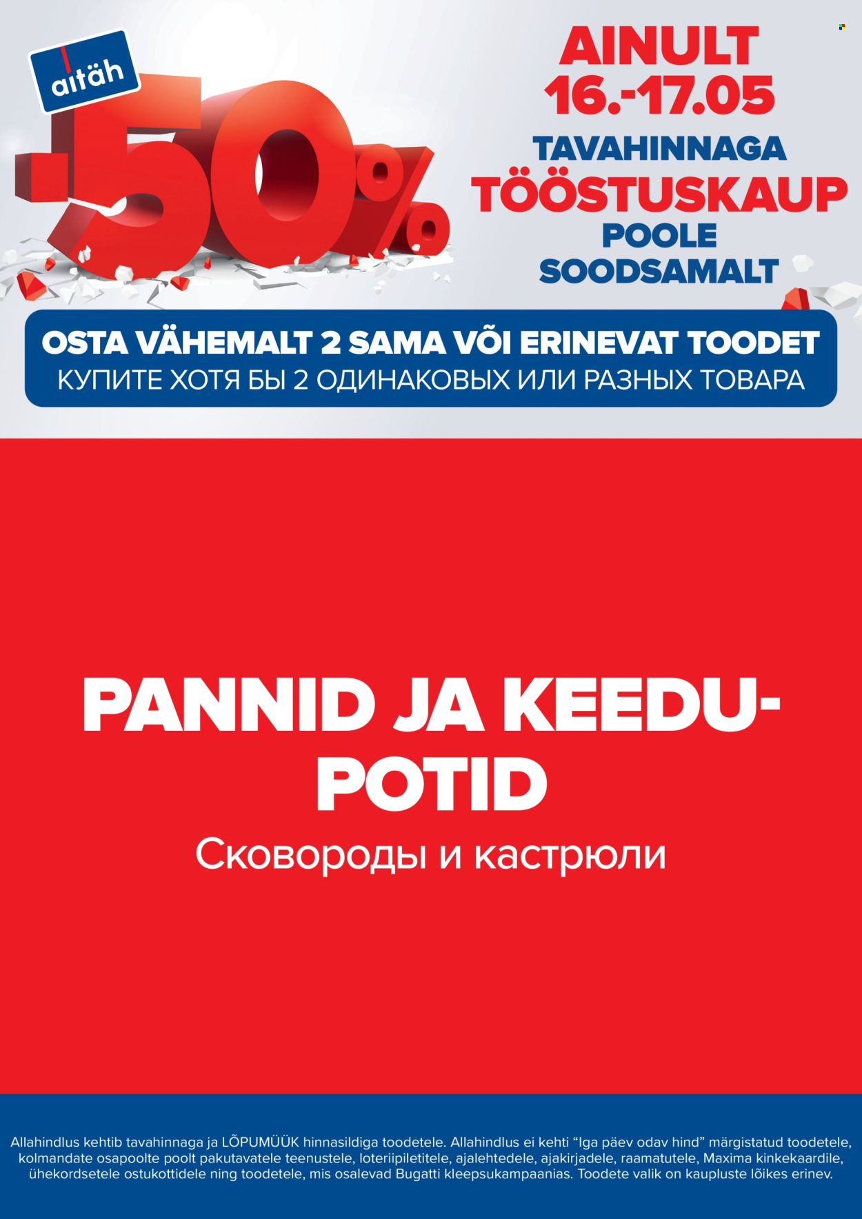 maxima - Maxima kliendileht - Ma teeme seda jälle! (16.05 - 17.05.2025) - page: 17