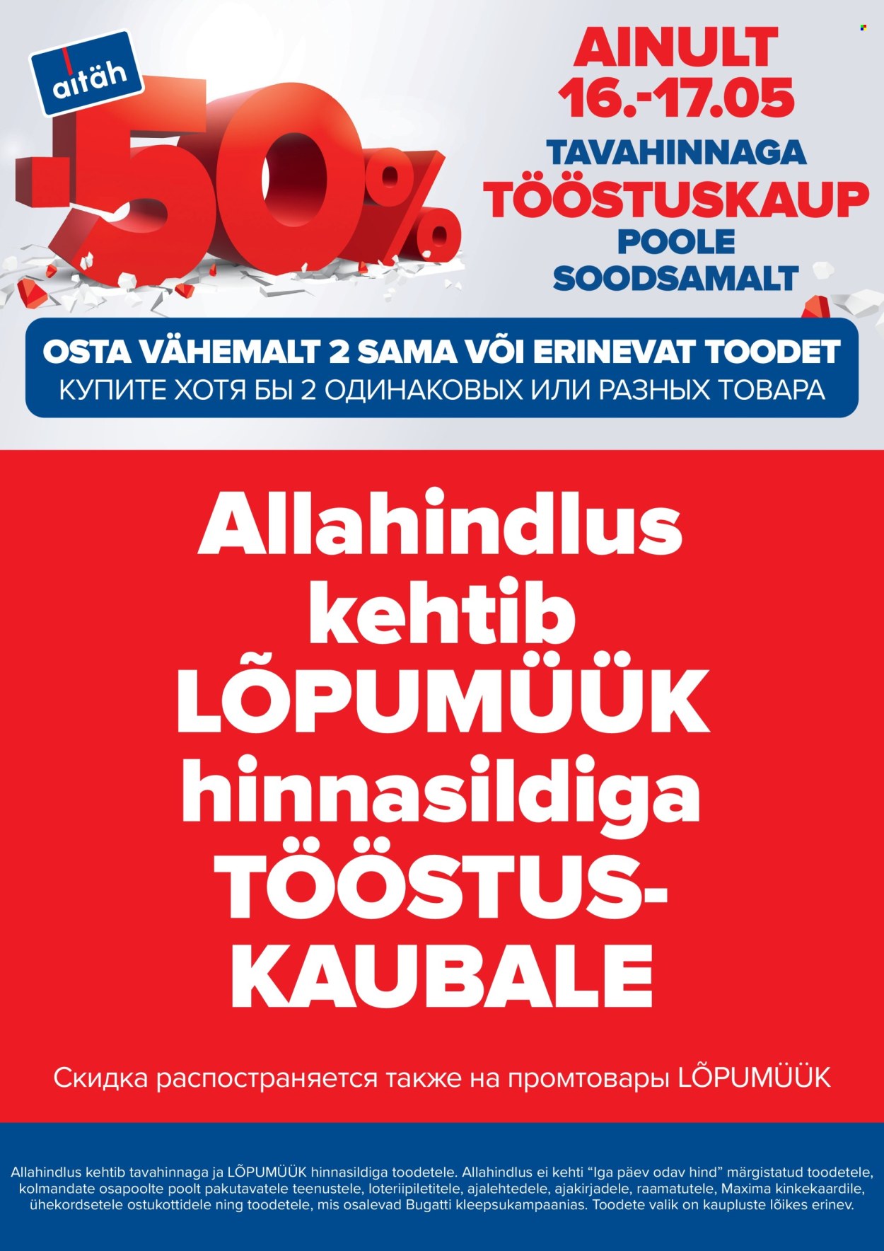 maxima - Maxima kliendileht - Ma teeme seda jälle! (16.05 - 17.05.2025) - page: 24