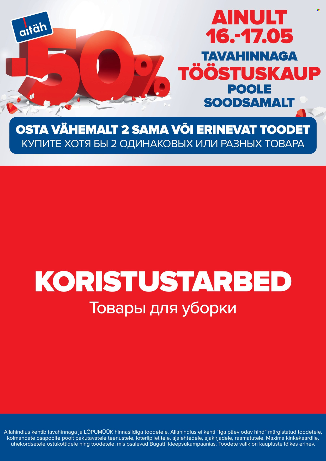 maxima - Maxima kliendileht - Ma teeme seda jälle! (16.05 - 17.05.2025) - page: 19