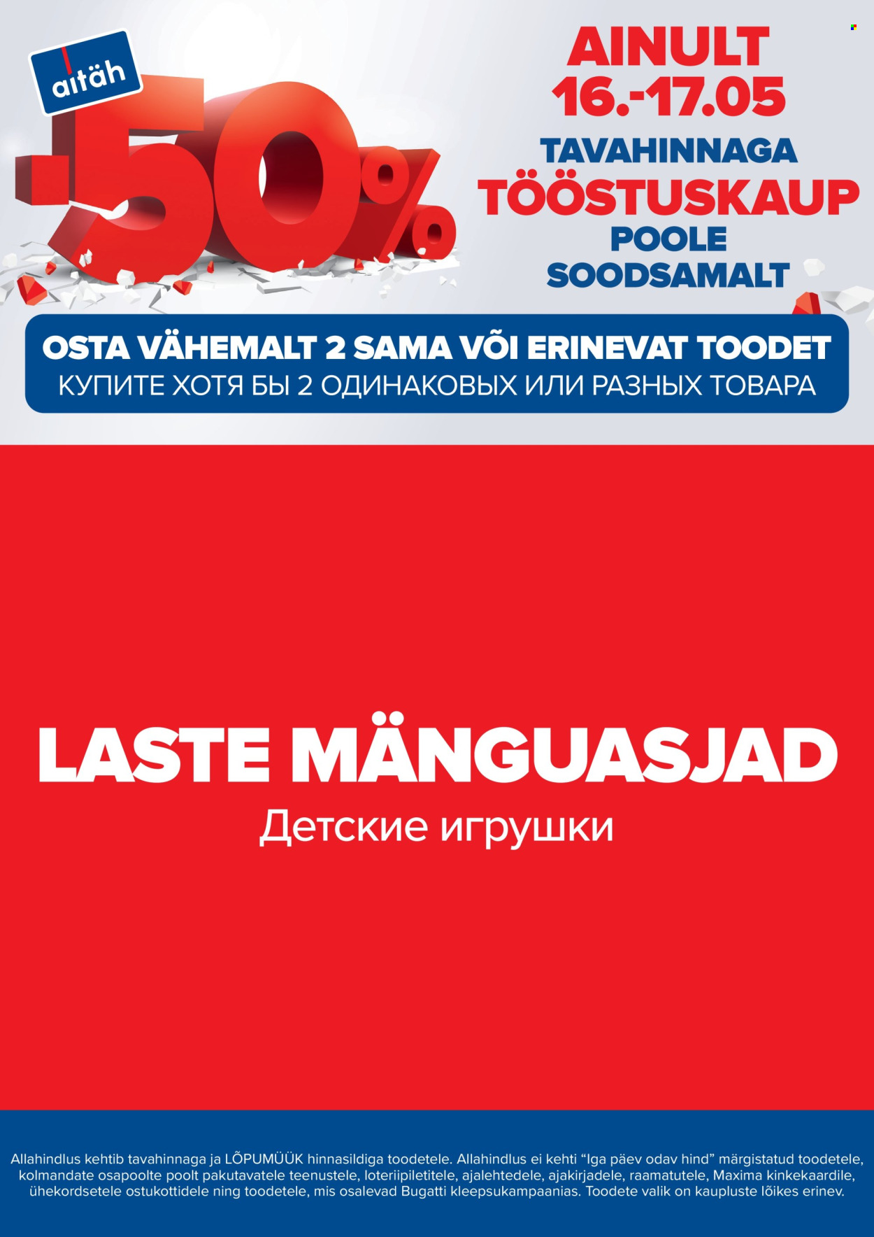 maxima - Maxima kliendileht - Ma teeme seda jälle! (16.05 - 17.05.2025) - page: 16