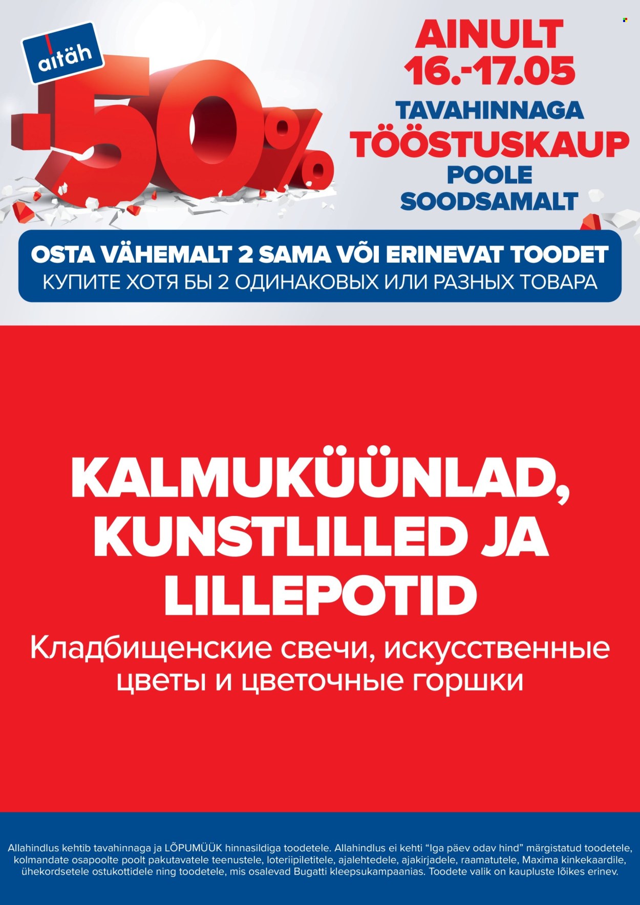 maxima - Maxima kliendileht - Ma teeme seda jälle! (16.05 - 17.05.2025) - page: 4