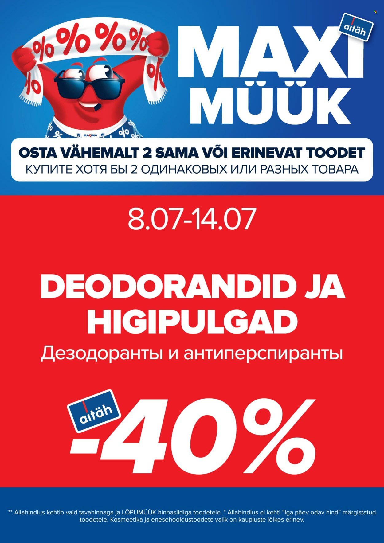maxima - Maxima kliendileht - Maximüük - kosmeetika-ja enesehooldustooted -40% (8.07 - 14.07.2025) - page: 7