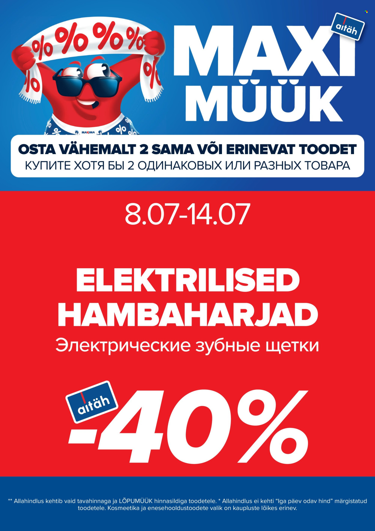 maxima - Maxima kliendileht - Maximüük - kosmeetika-ja enesehooldustooted -40% (8.07 - 14.07.2025) - page: 12