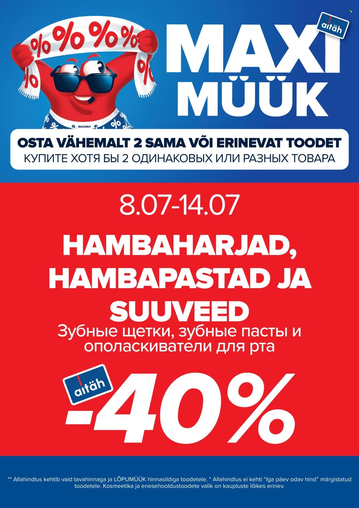 maxima - Maxima kliendileht - Maximüük - kosmeetika-ja enesehooldustooted -40% (8.07 - 14.07.2025) - page: 11