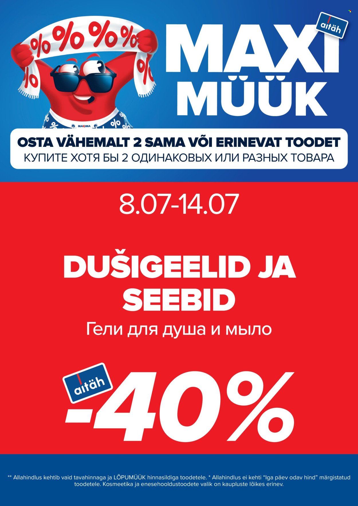 maxima - Maxima kliendileht - Maximüük - kosmeetika-ja enesehooldustooted -40% (8.07 - 14.07.2025) - page: 6