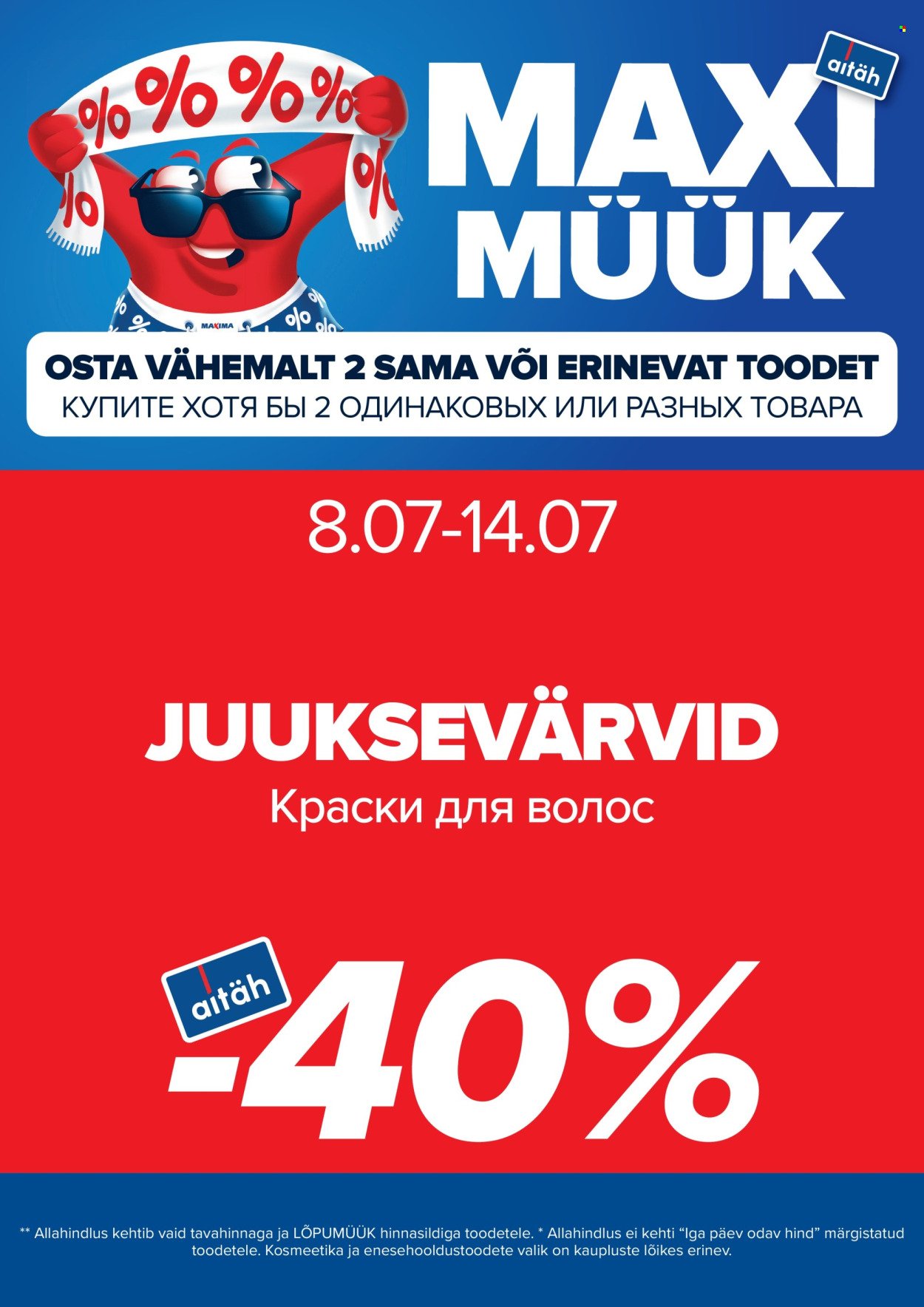 maxima - Maxima kliendileht - Maximüük - kosmeetika-ja enesehooldustooted -40% (8.07 - 14.07.2025) - page: 13