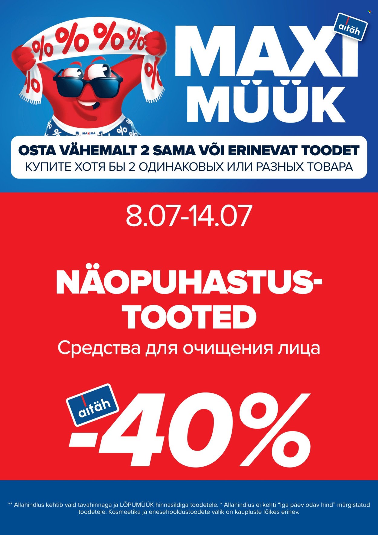 maxima - Maxima kliendileht - Maximüük - kosmeetika-ja enesehooldustooted -40% (8.07 - 14.07.2025) - page: 14
