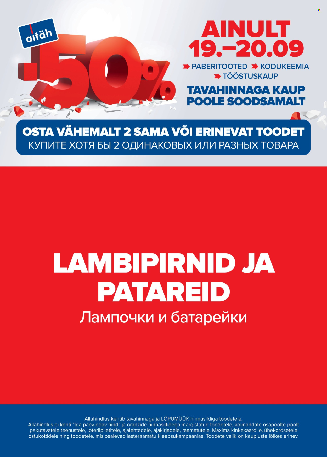 maxima - Maxima kliendileht - Me teeme seda jälle! (19.09 - 20.09.2025) - page: 8