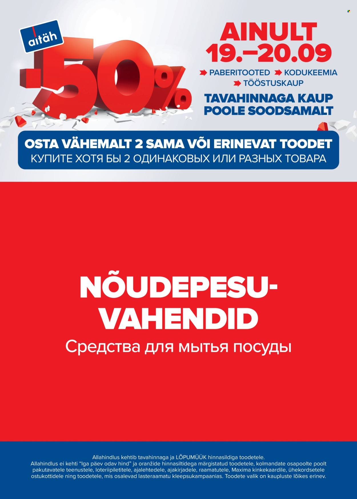maxima - Maxima kliendileht - Me teeme seda jälle! (19.09 - 20.09.2025) - page: 2