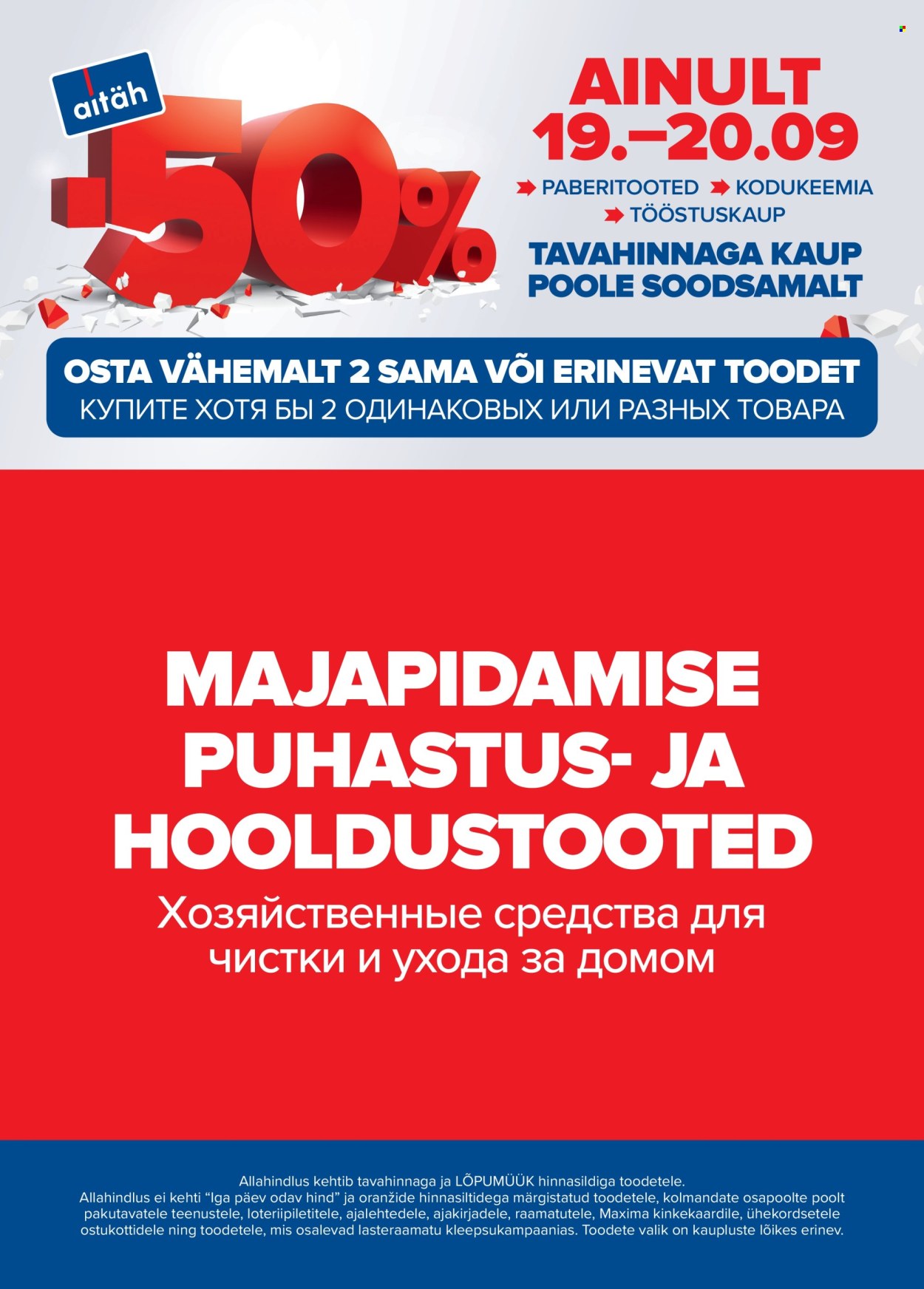 maxima - Maxima kliendileht - Me teeme seda jälle! (19.09 - 20.09.2025) - page: 6
