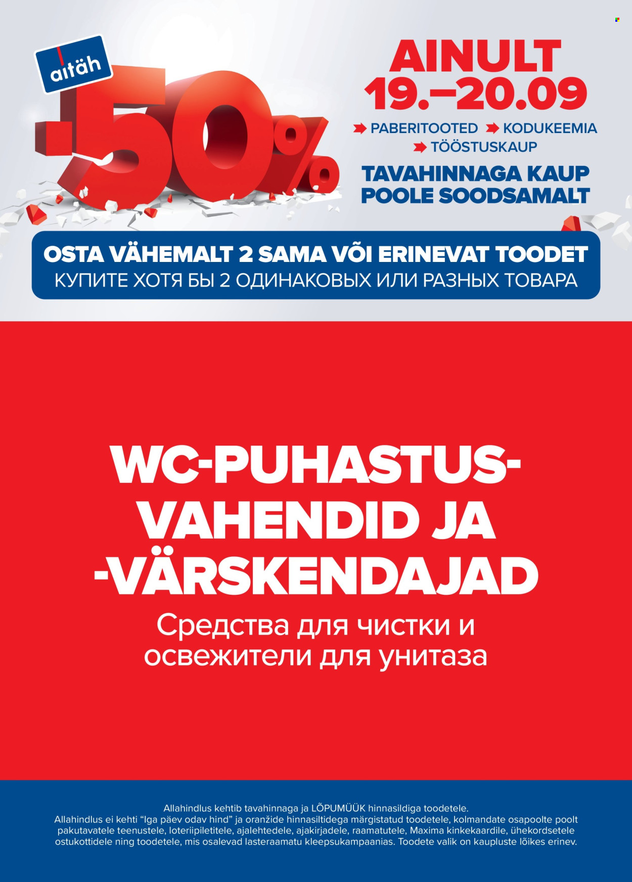 maxima - Maxima kliendileht - Me teeme seda jälle! (19.09 - 20.09.2025) - page: 10