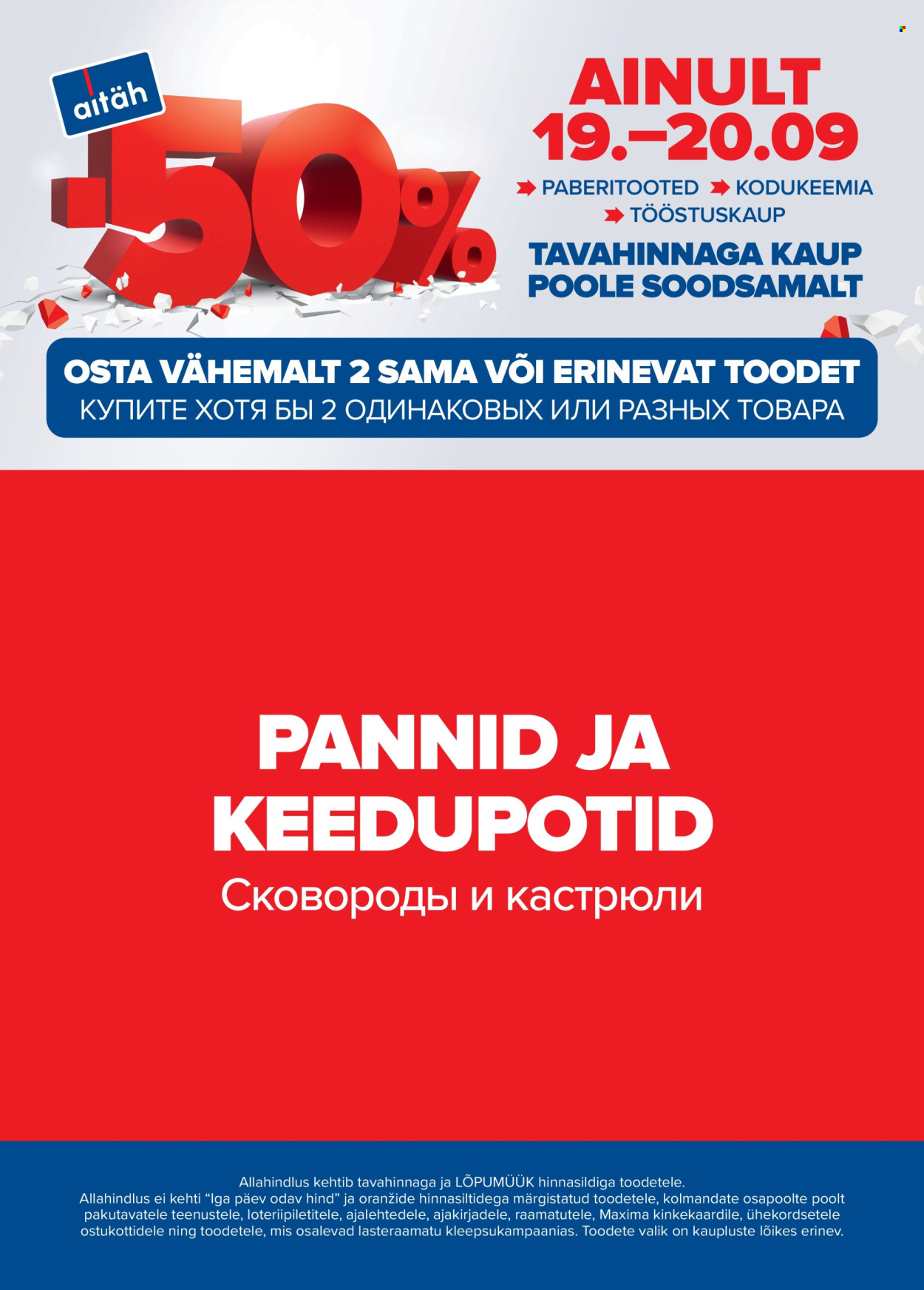 maxima - Maxima kliendileht - Me teeme seda jälle! (19.09 - 20.09.2025) - page: 13