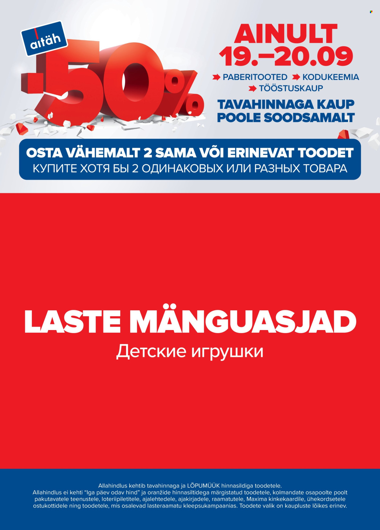 maxima - Maxima kliendileht - Me teeme seda jälle! (19.09 - 20.09.2025) - page: 11