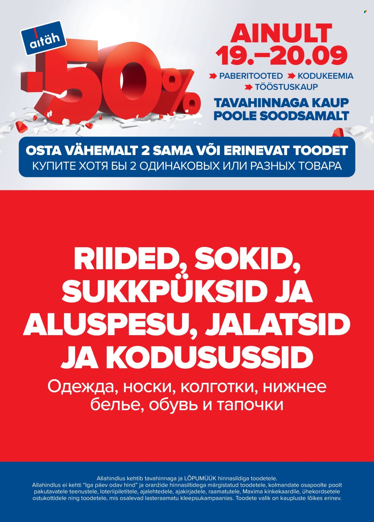 maxima - Maxima kliendileht - Me teeme seda jälle! (19.09 - 20.09.2025) - page: 5