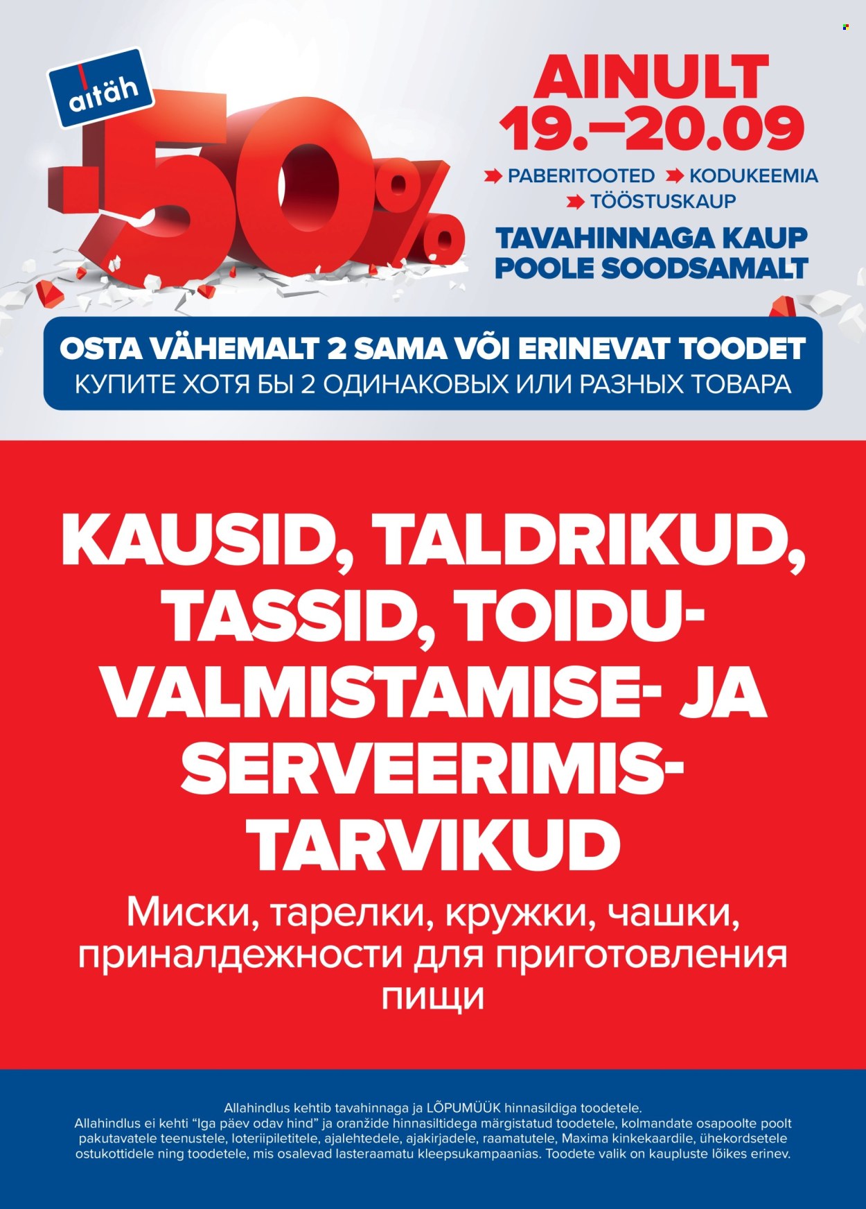 maxima - Maxima kliendileht - Me teeme seda jälle! (19.09 - 20.09.2025) - page: 3