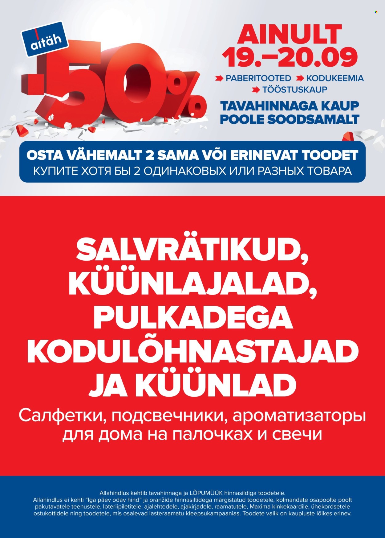 maxima - Maxima kliendileht - Me teeme seda jälle! (19.09 - 20.09.2025) - page: 16