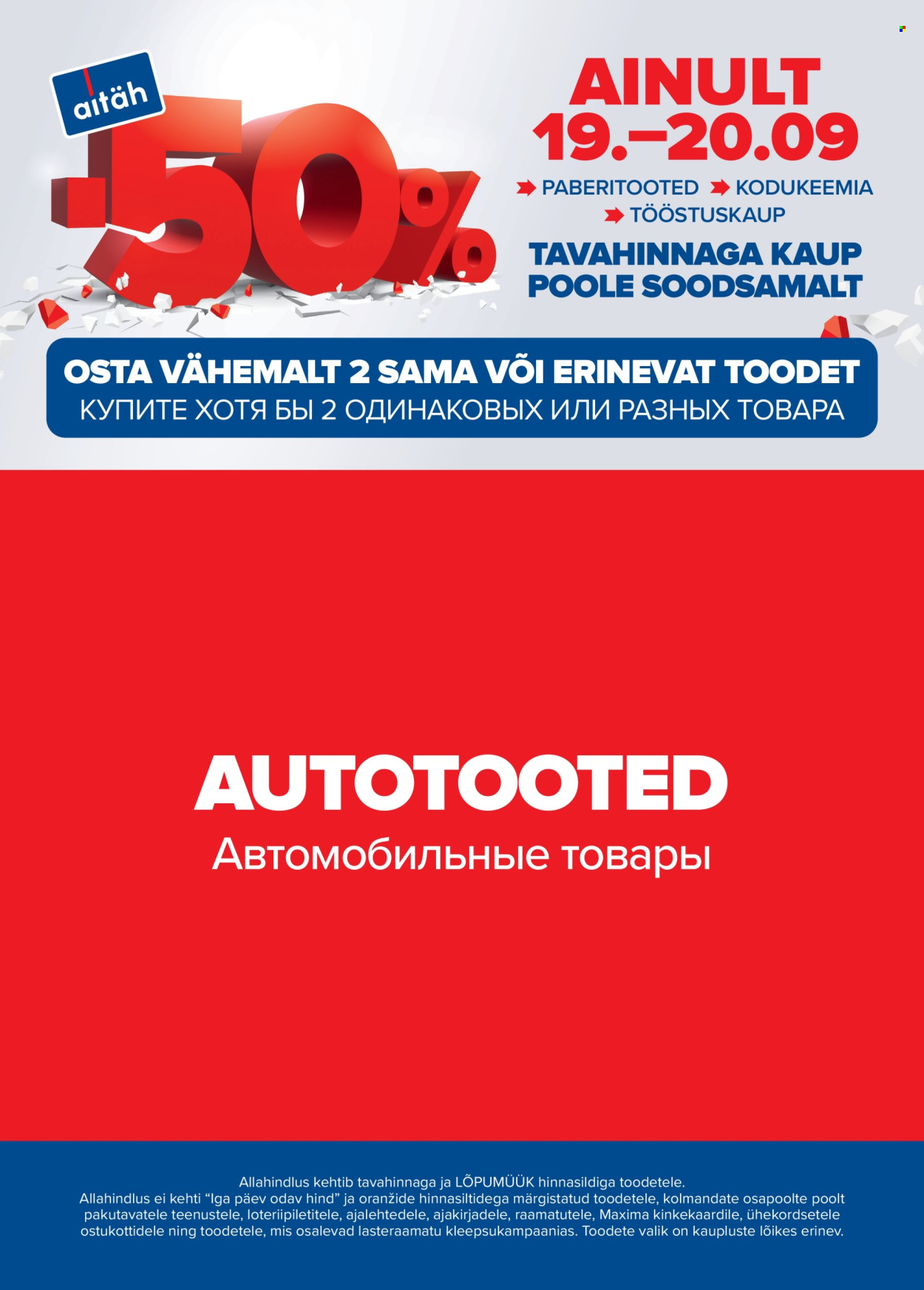 maxima - Maxima kliendileht - Me teeme seda jälle! (19.09 - 20.09.2025) - page: 17