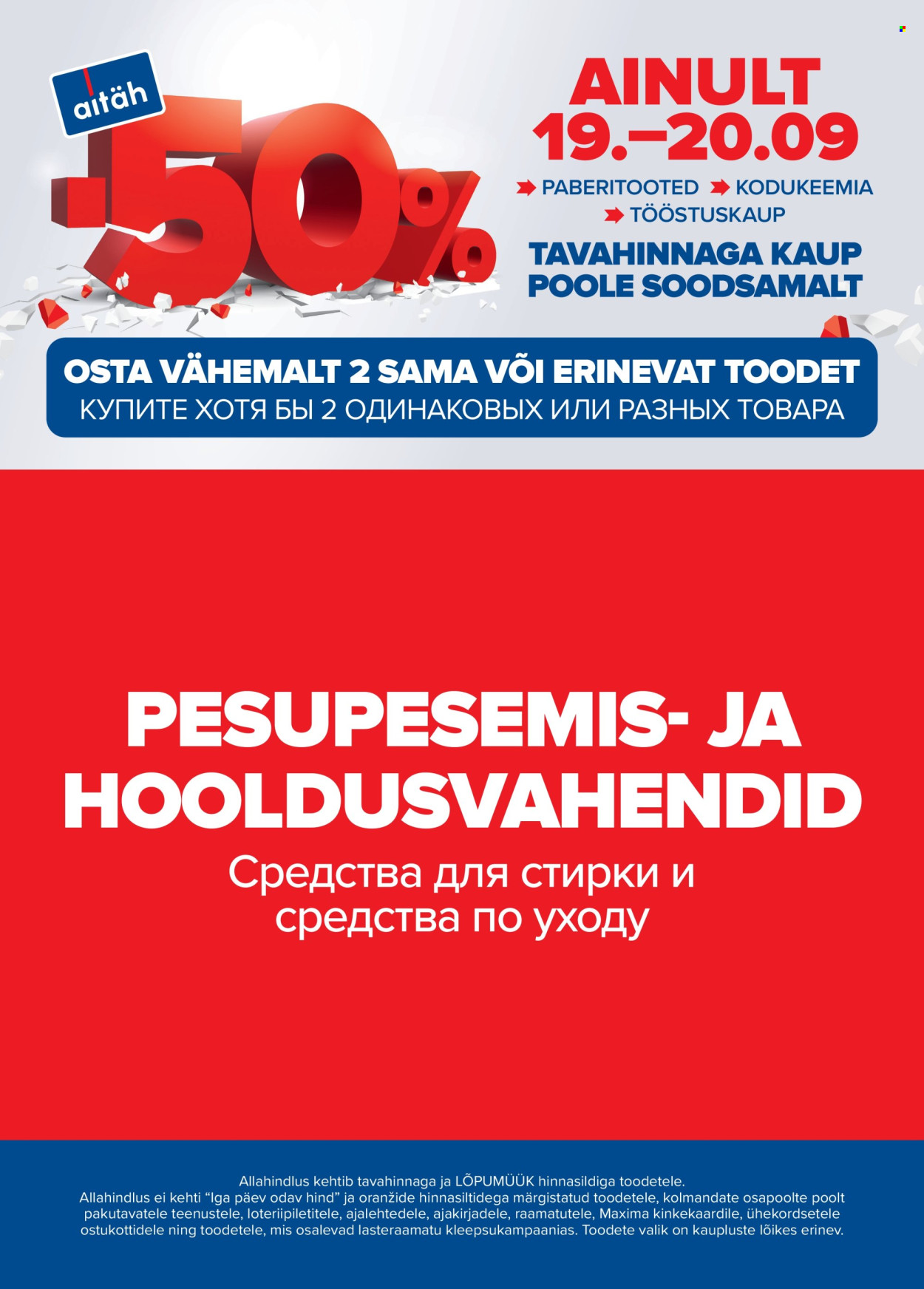 maxima - Maxima kliendileht - Me teeme seda jälle! (19.09 - 20.09.2025) - page: 4