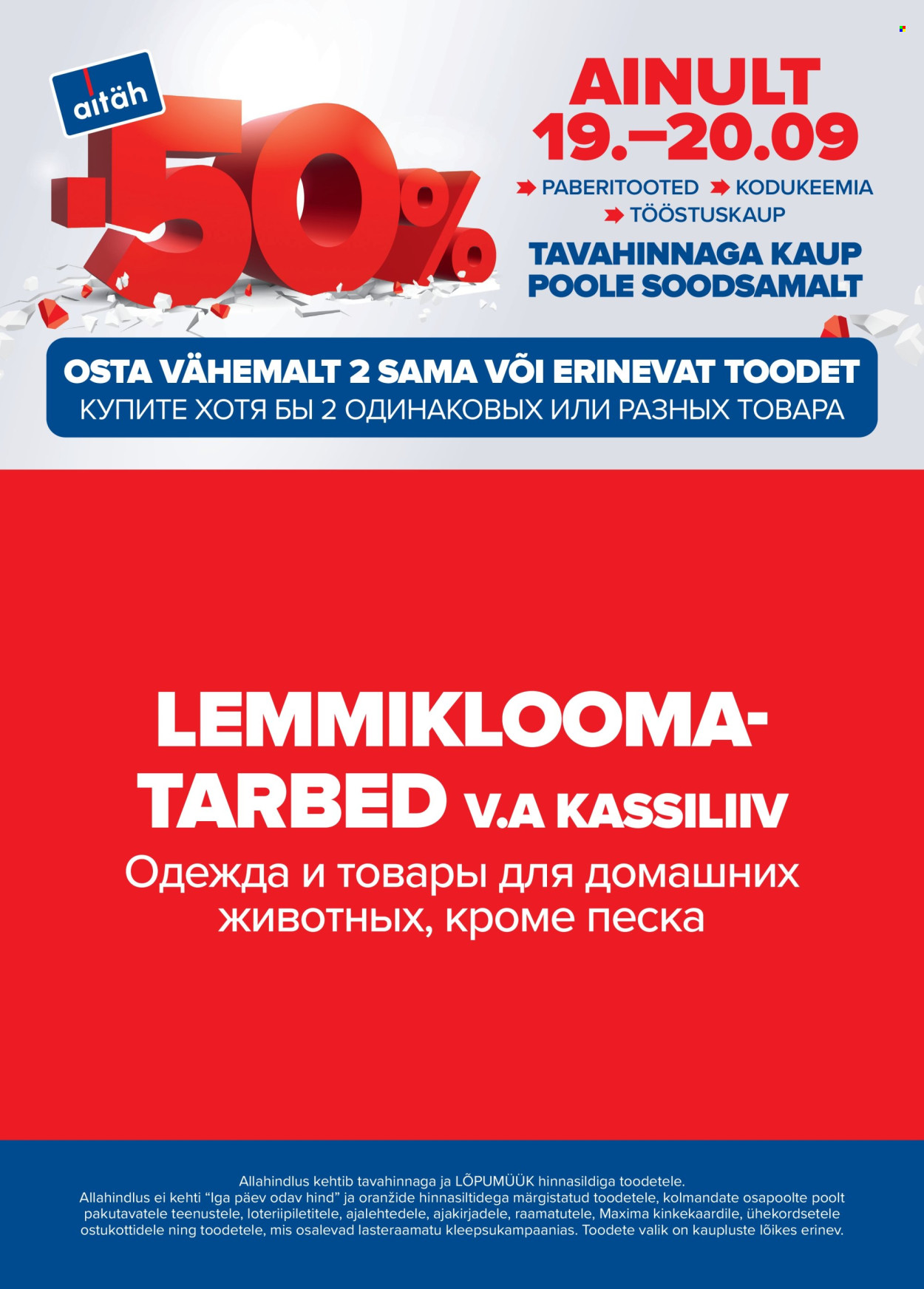 maxima - Maxima kliendileht - Me teeme seda jälle! (19.09 - 20.09.2025) - page: 14