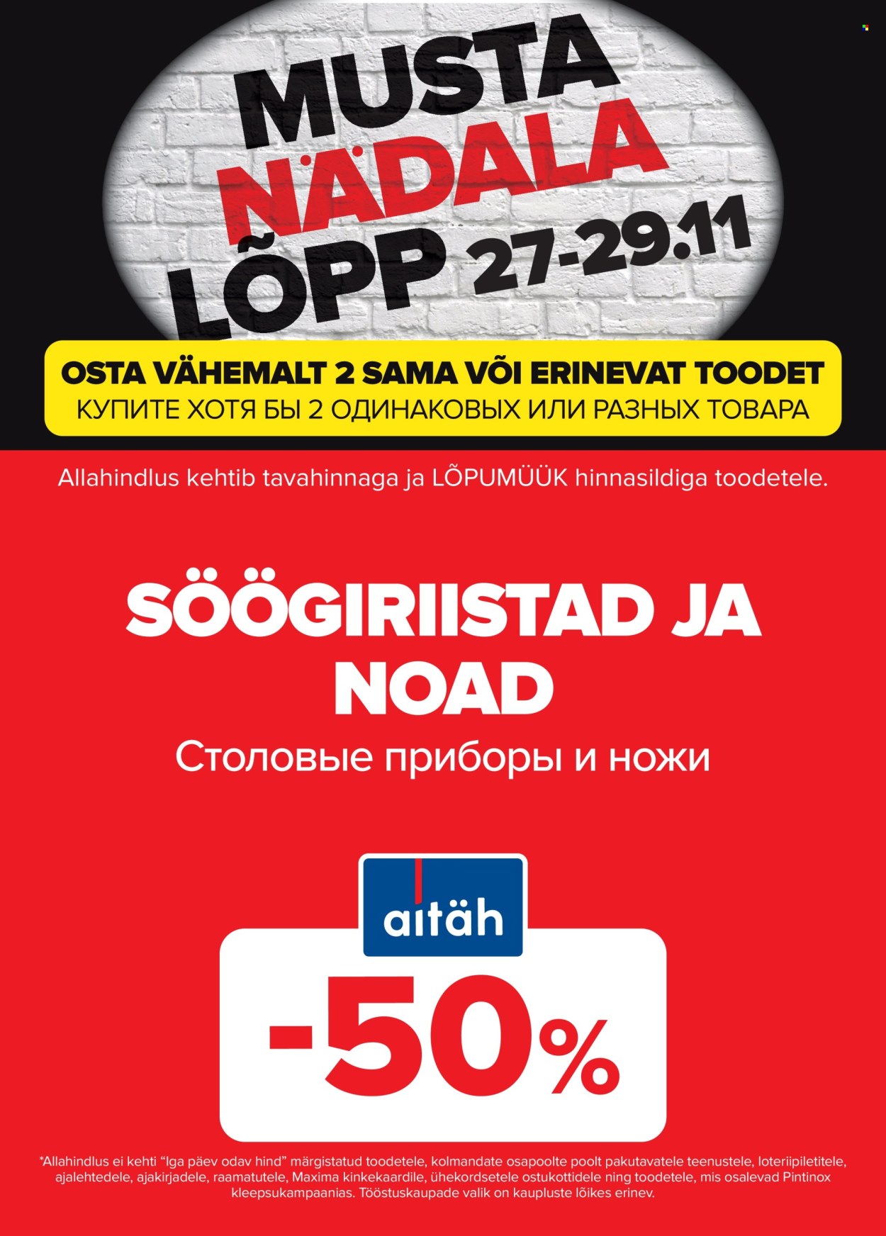 maxima - Maxima kliendileht - Must nädalalõpp Maximas! (27.11 - 29.11.2025) - page: 16