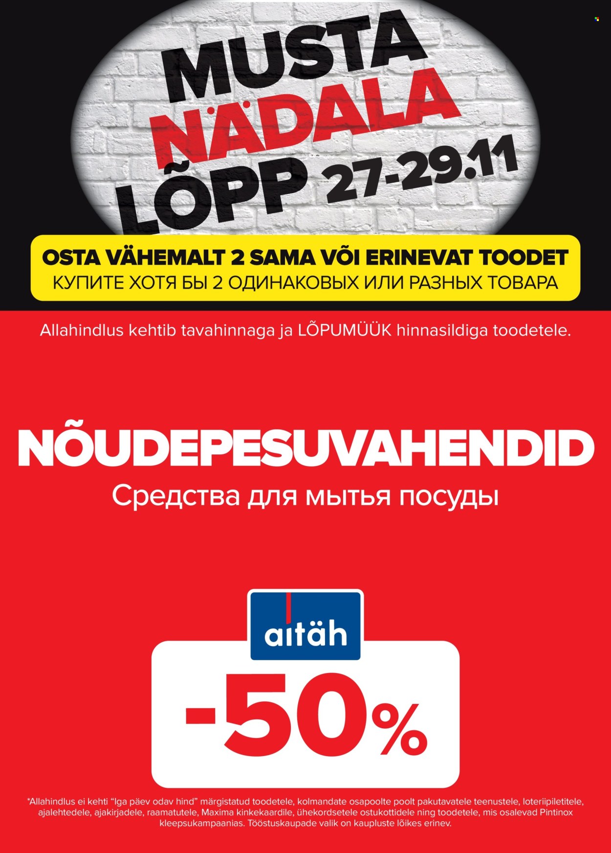 maxima - Maxima kliendileht - Must nädalalõpp Maximas! (27.11 - 29.11.2025) - page: 29