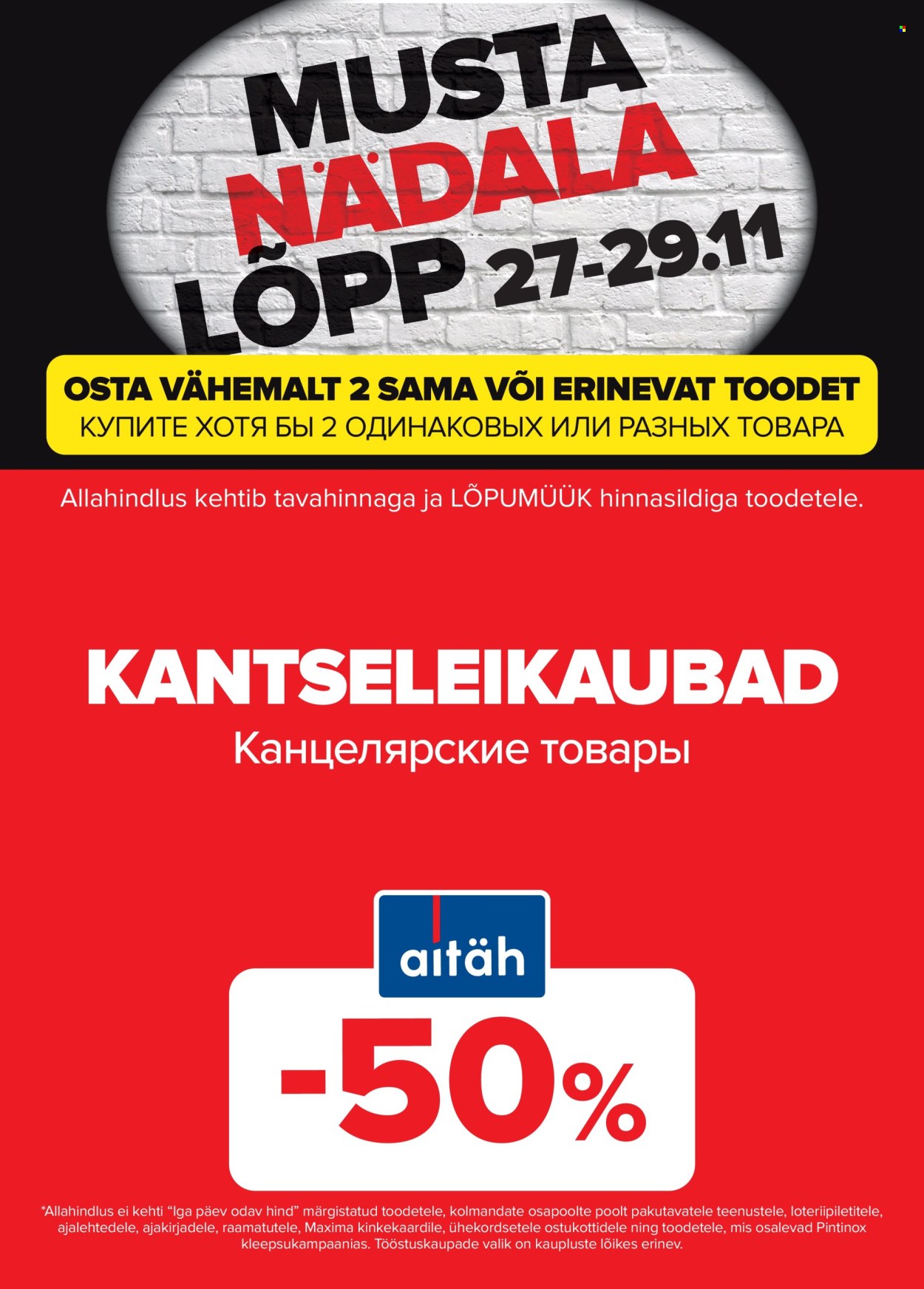 maxima - Maxima kliendileht - Must nädalalõpp Maximas! (27.11 - 29.11.2025) - page: 17