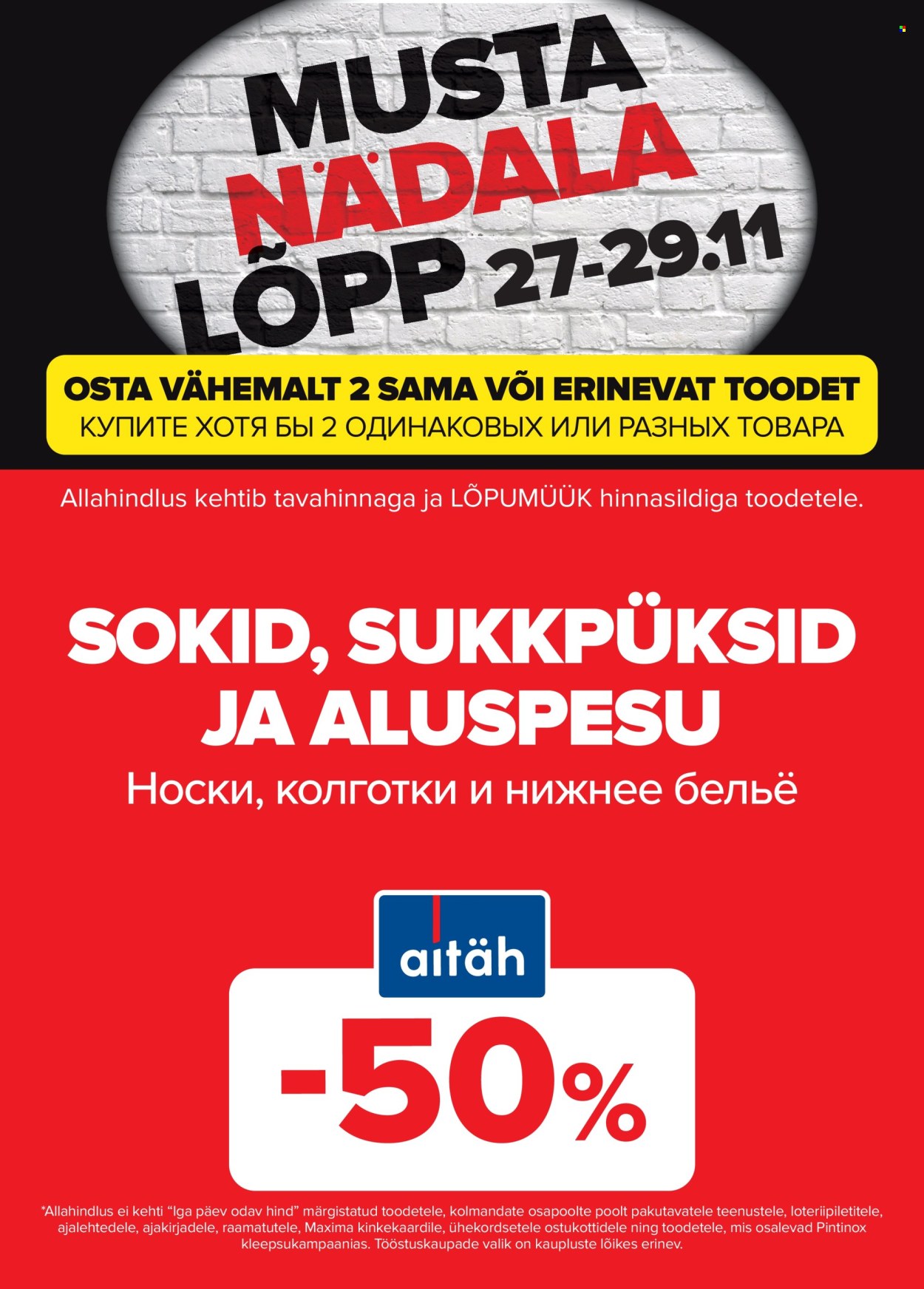 maxima - Maxima kliendileht - Must nädalalõpp Maximas! (27.11 - 29.11.2025) - page: 2