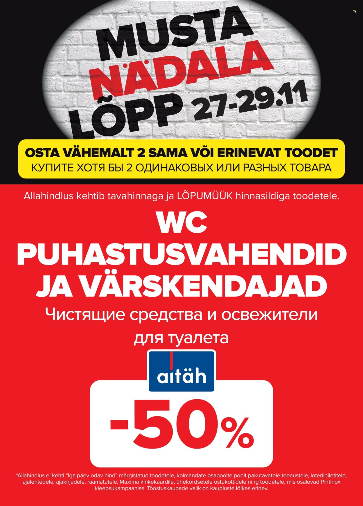 maxima - Maxima kliendileht - Must nädalalõpp Maximas! (27.11 - 29.11.2025) - page: 31