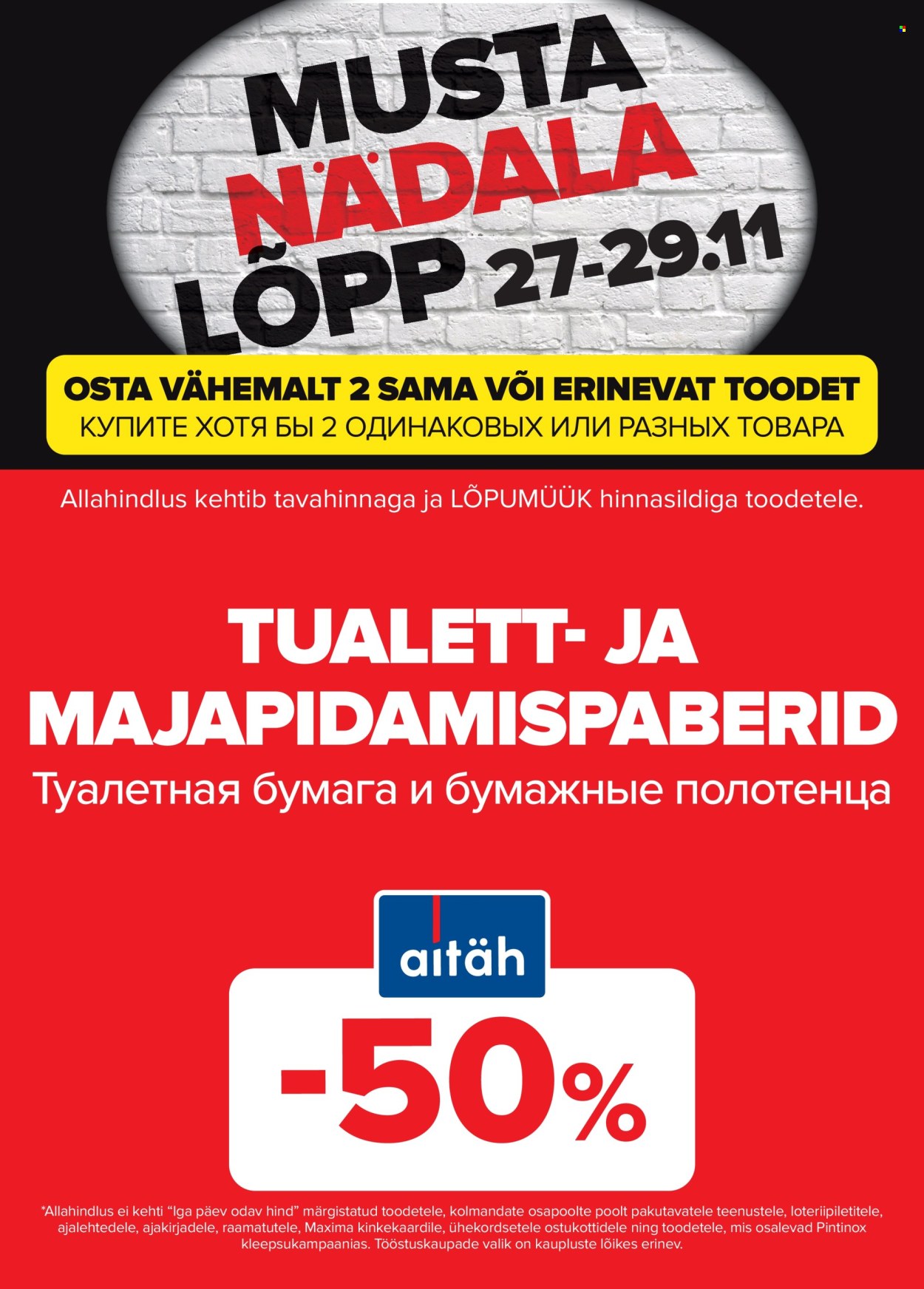 maxima - Maxima kliendileht - Must nädalalõpp Maximas! (27.11 - 29.11.2025) - page: 32